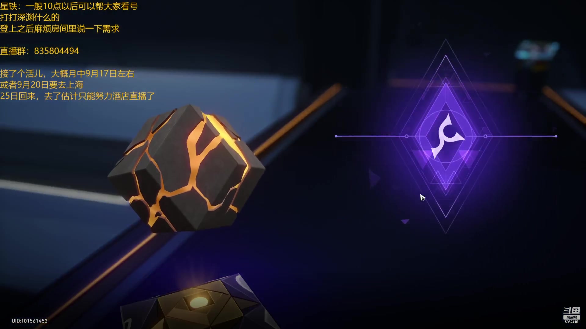 【2023-09-06 20点场】毕游侠：虫灾，据说很难