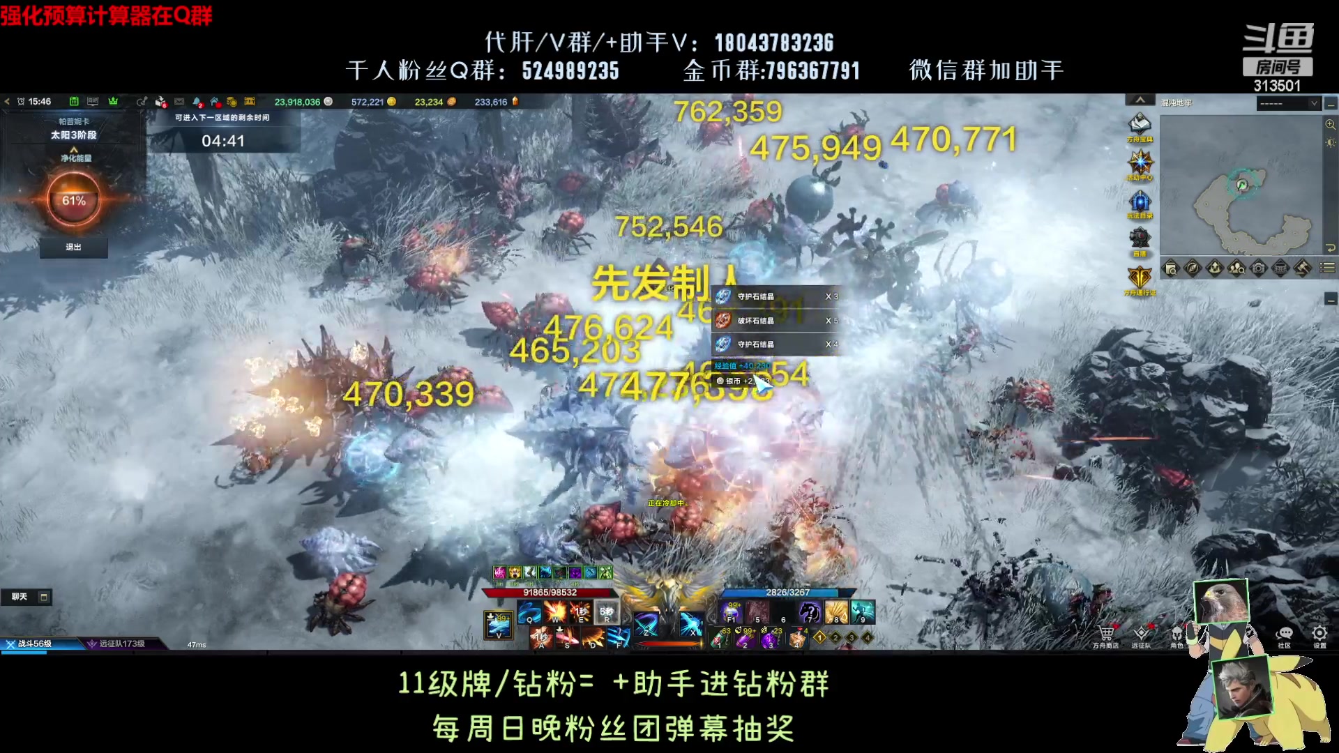 【2023-9-5 15点场】313501丶Boss:1575鹰眼：准备住牛窝了