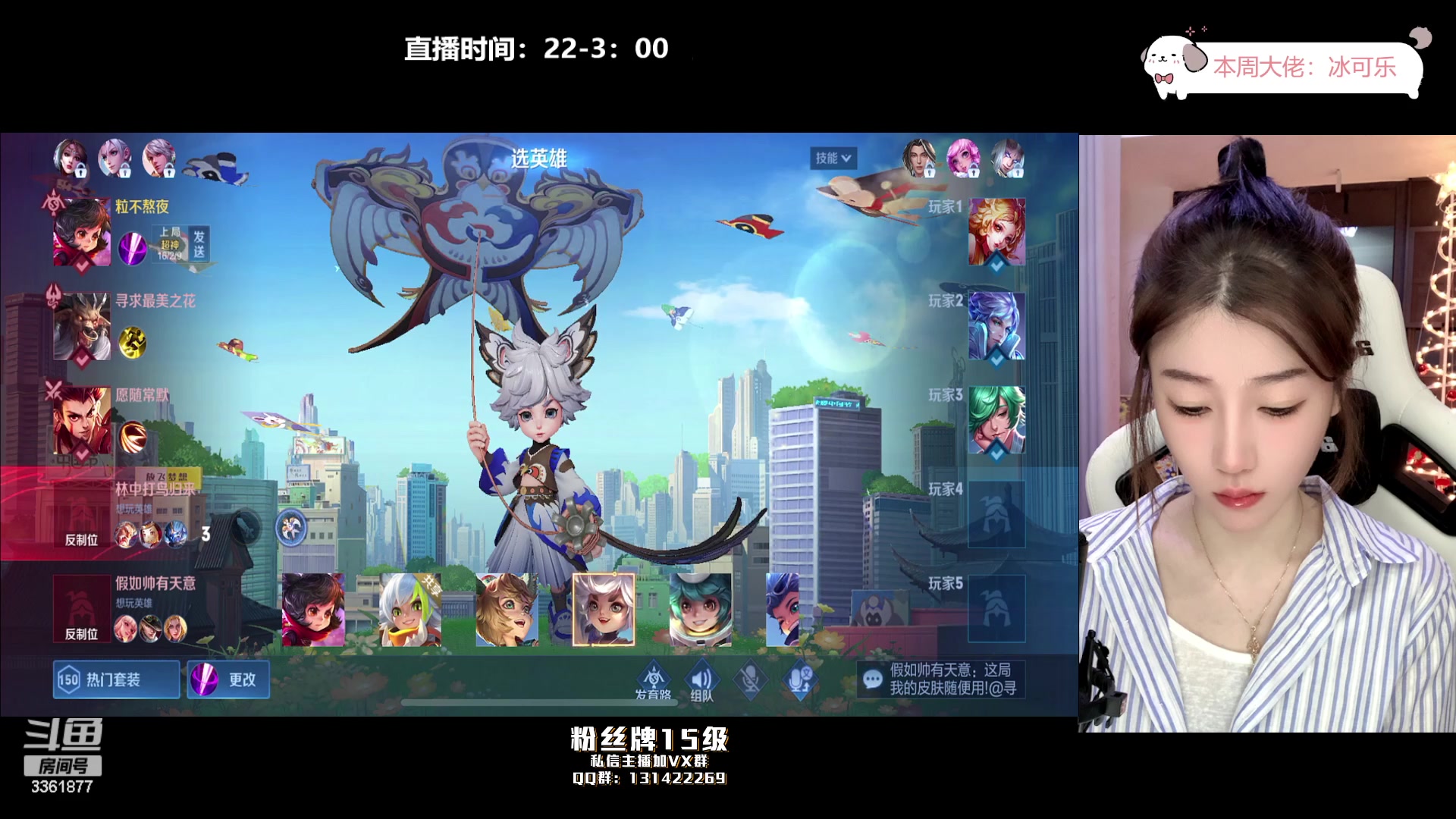 【2023-09-05 23点场】AQ丶果粒：♡粒：天秀女野射！