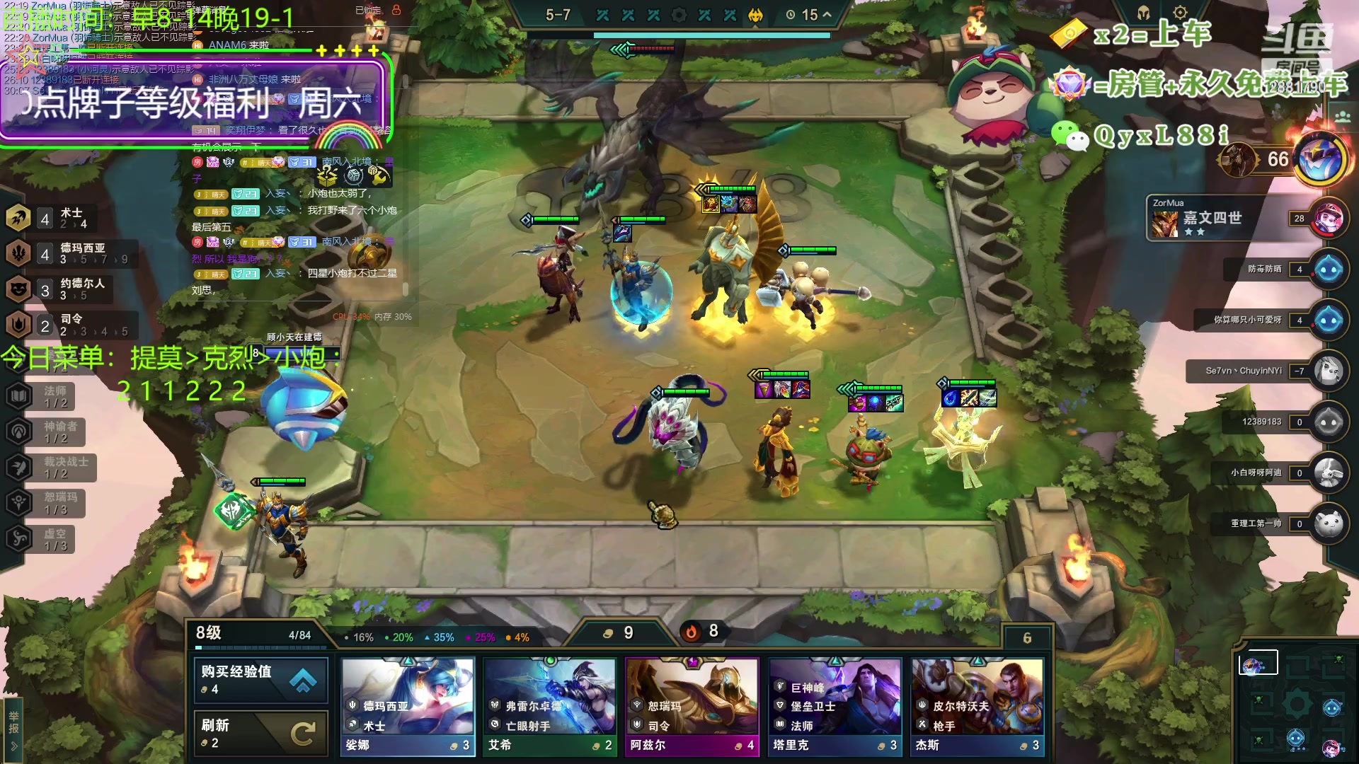 【2023-09-05 22点场】晴天QyxL：晴天：一个提莫上大师