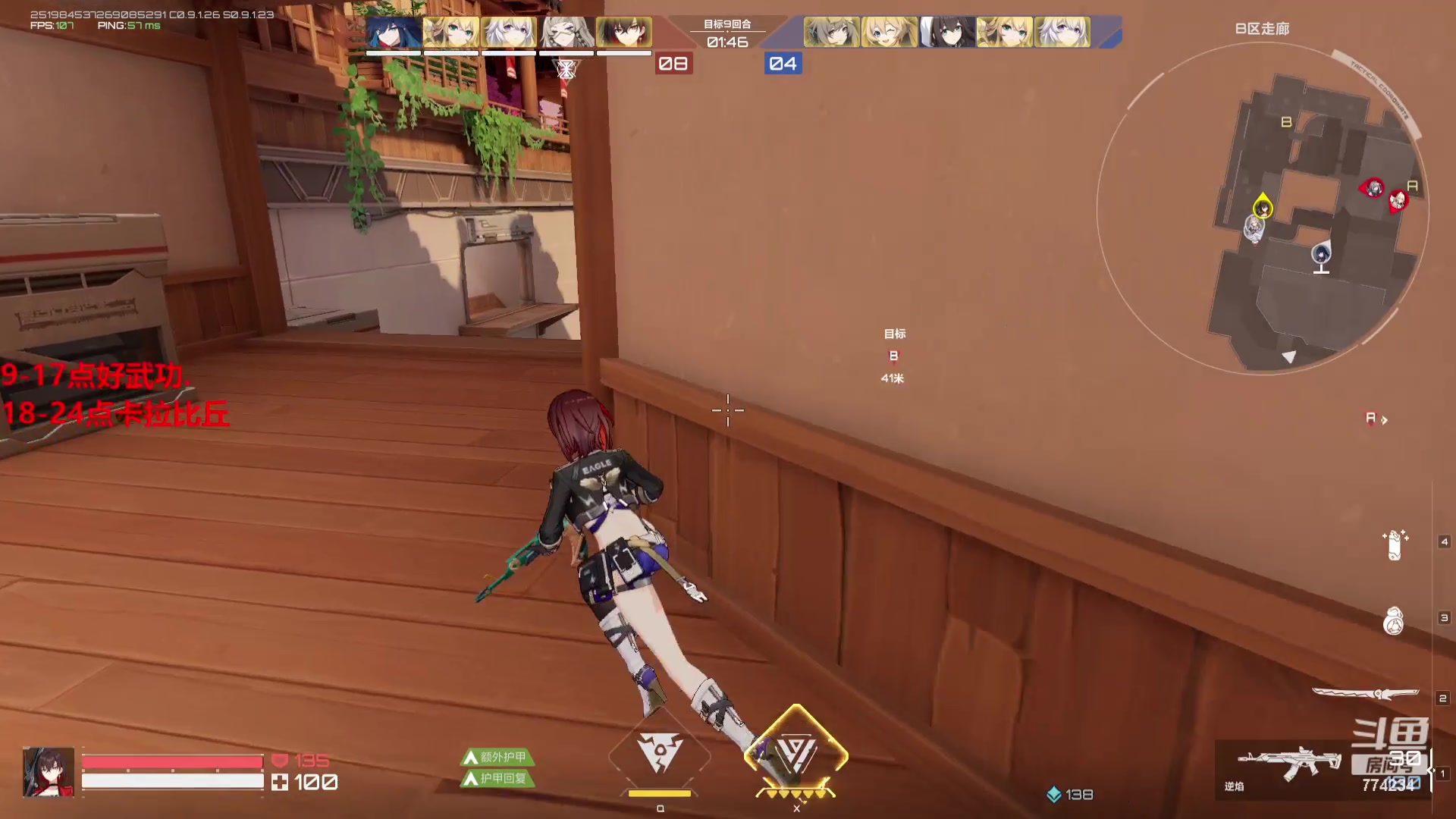 【2023-9-5 20点场】谎言言0V0:卡拉比丘-火力大喵.启动.....