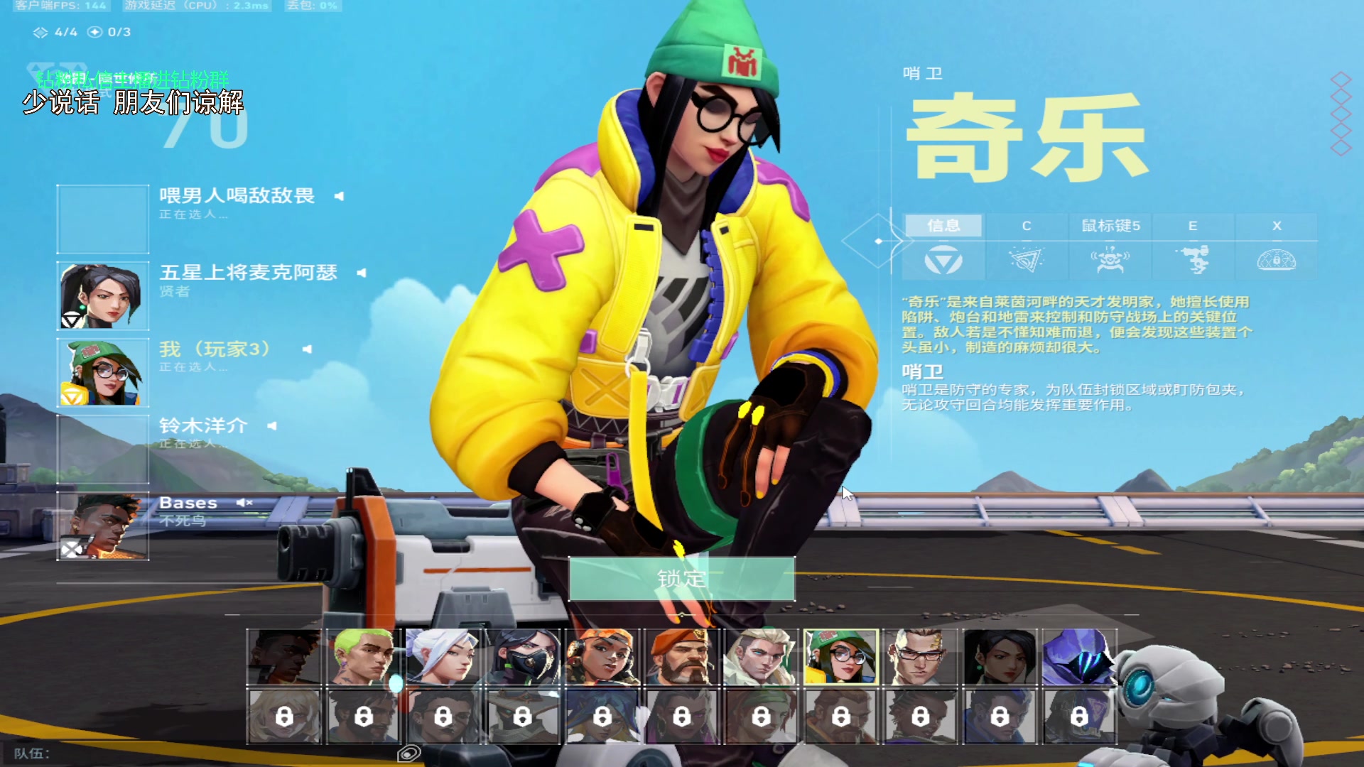 【2023-09-06 01点场】金甲EzNpc：真男人无所畏惧