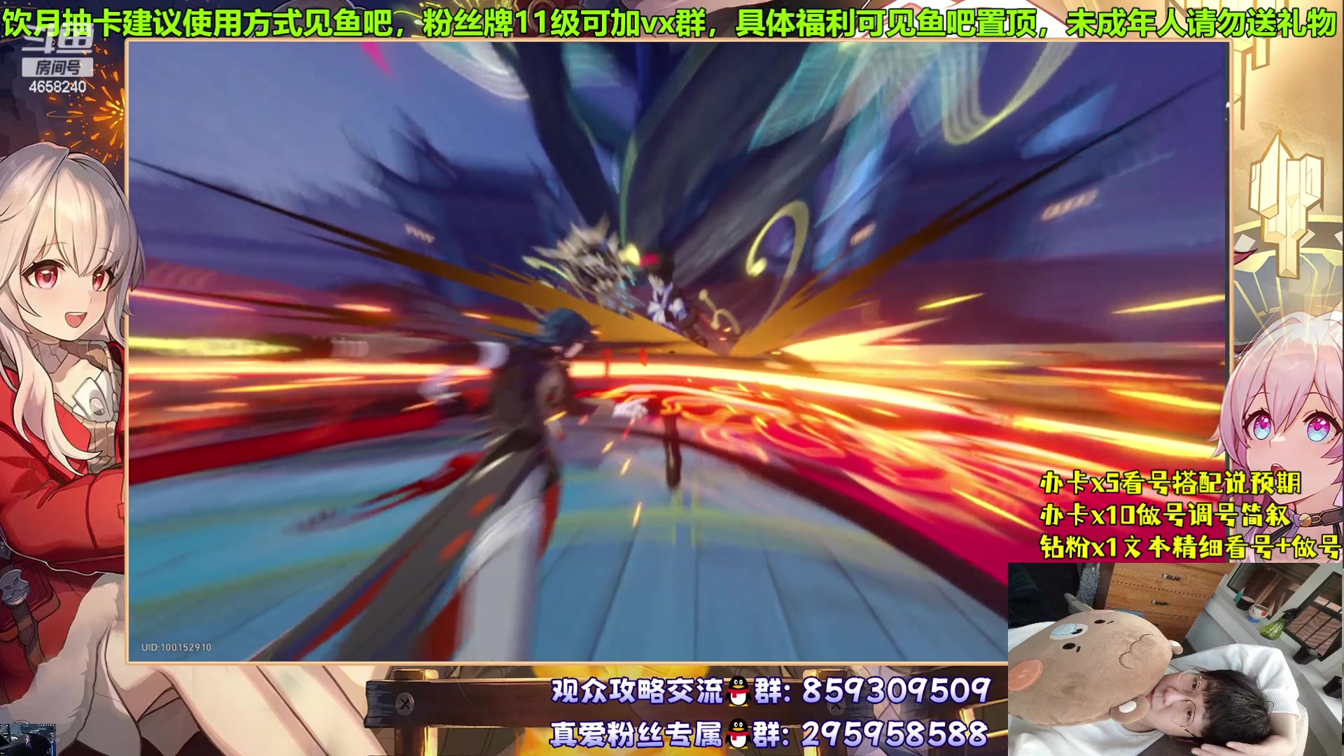 【2023-09-02 21点场】我就是青衣君吖：核爆饮月千万达成