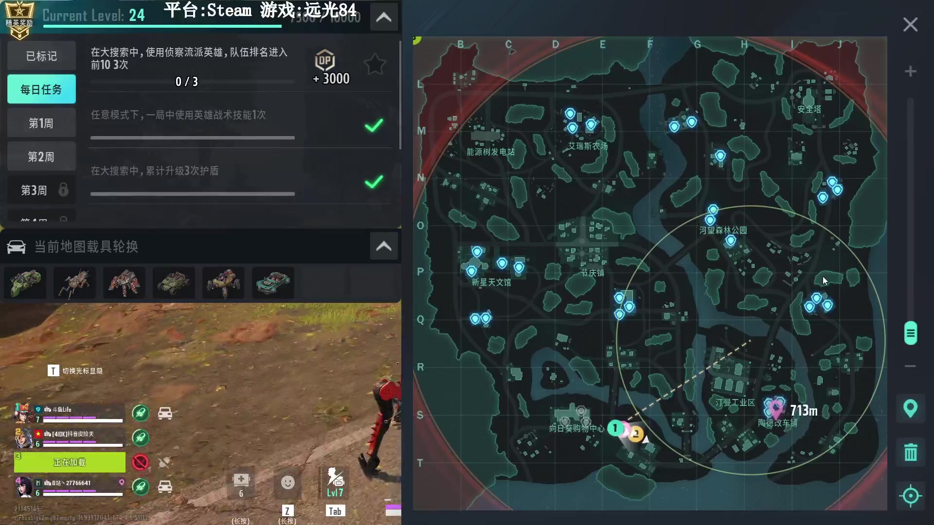 【2023-09-05 20点场】Lifeiwnl：【直播】远光84传奇麦琪