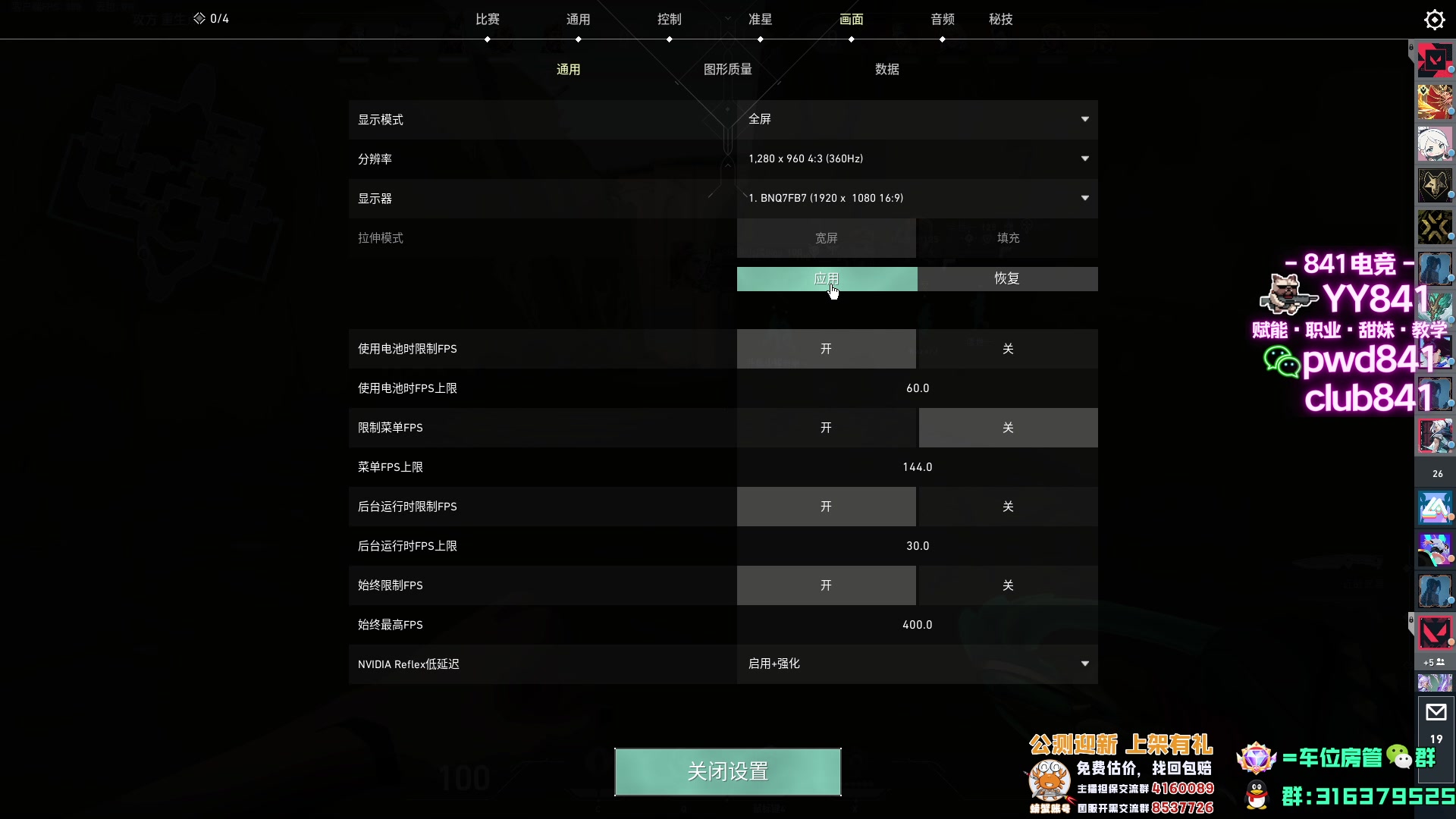 【2023-09-06 17点场】瓦罗兰特啊杰：【啊杰】适应失败 还是4比3吧