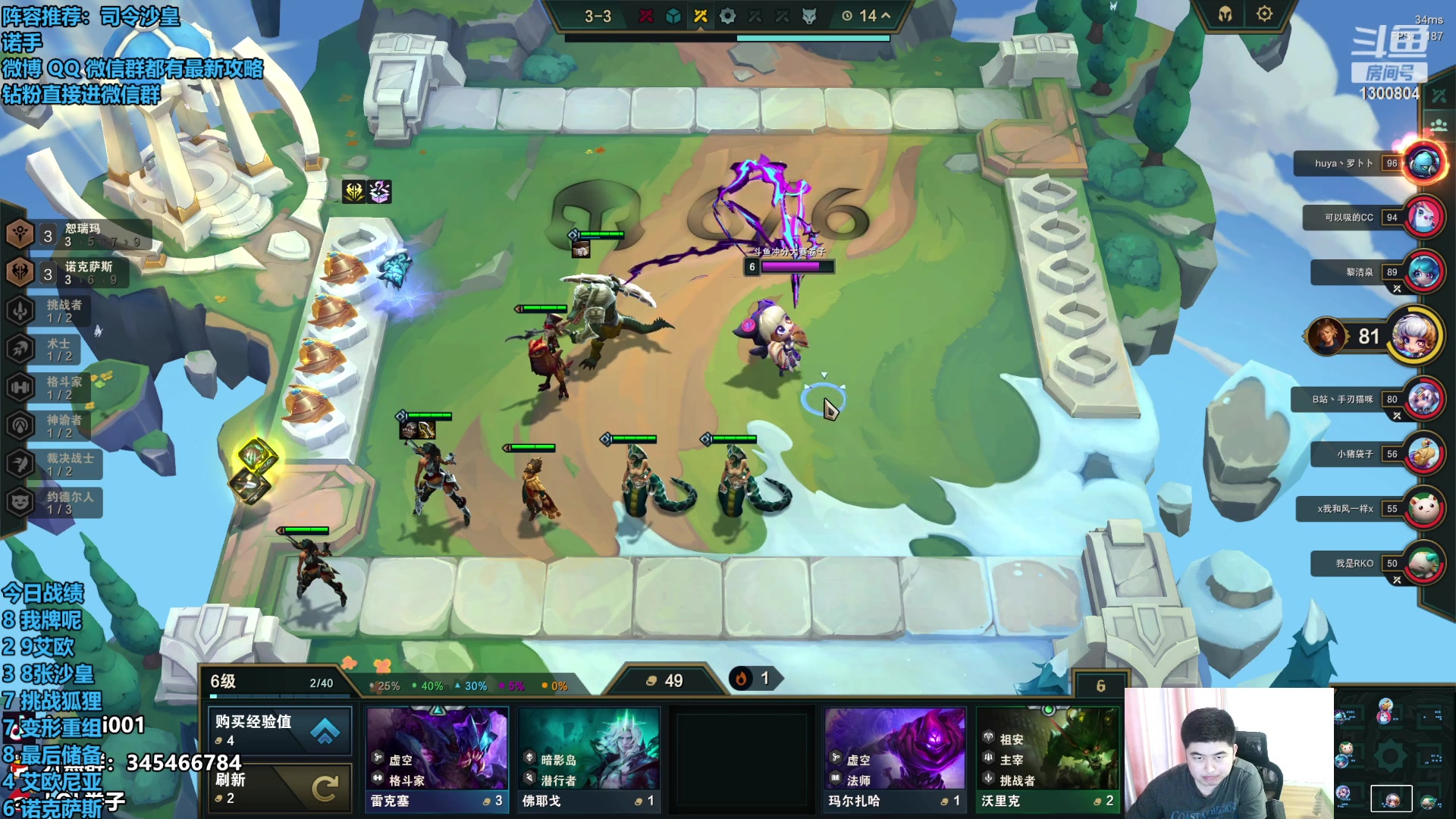 【2023-09-06 15点场】卷子丶：录像轮播中，明早不见不散！！！