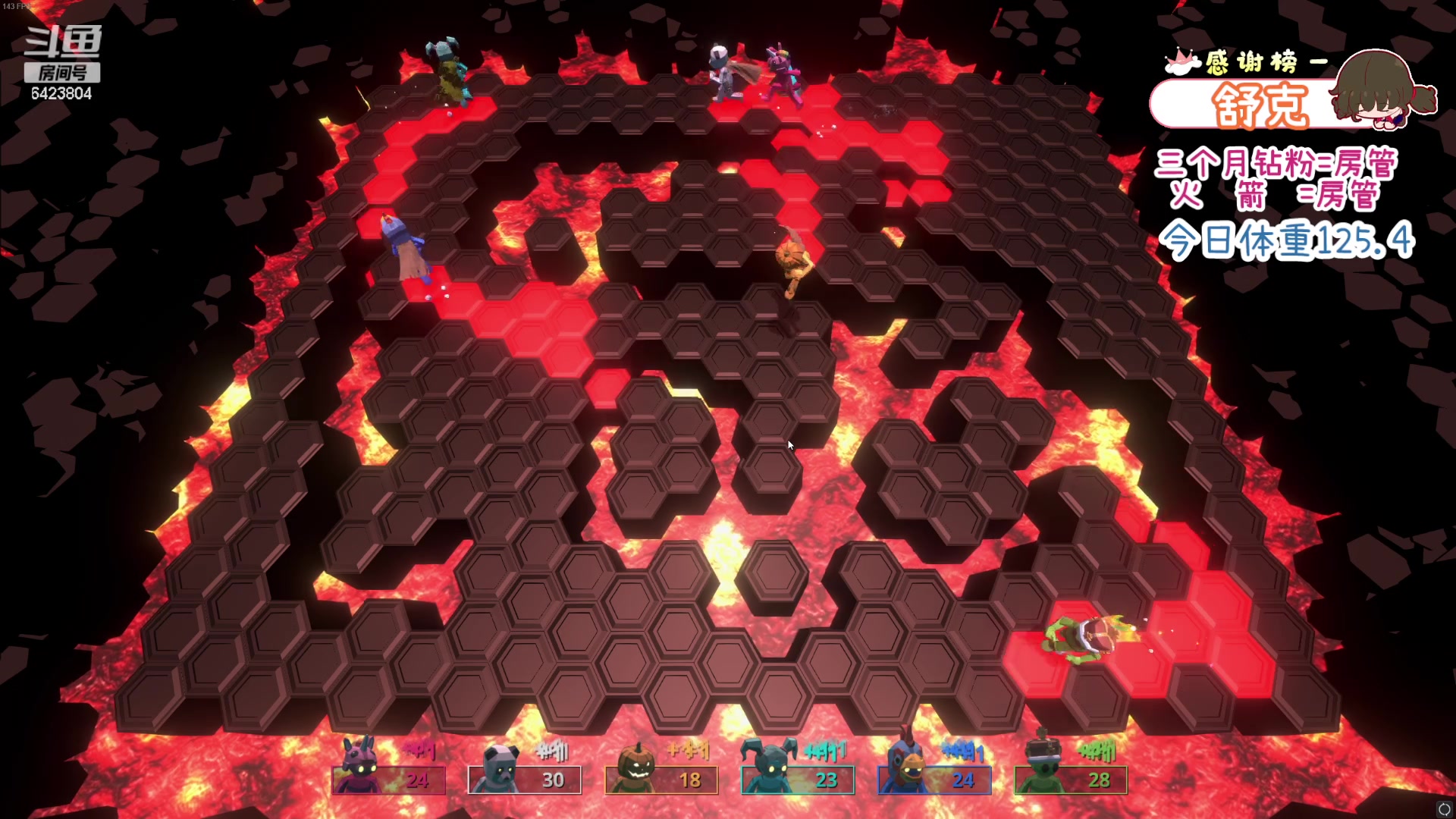 【2023-09-06 19点场】程可爱keai：发生了肾么事