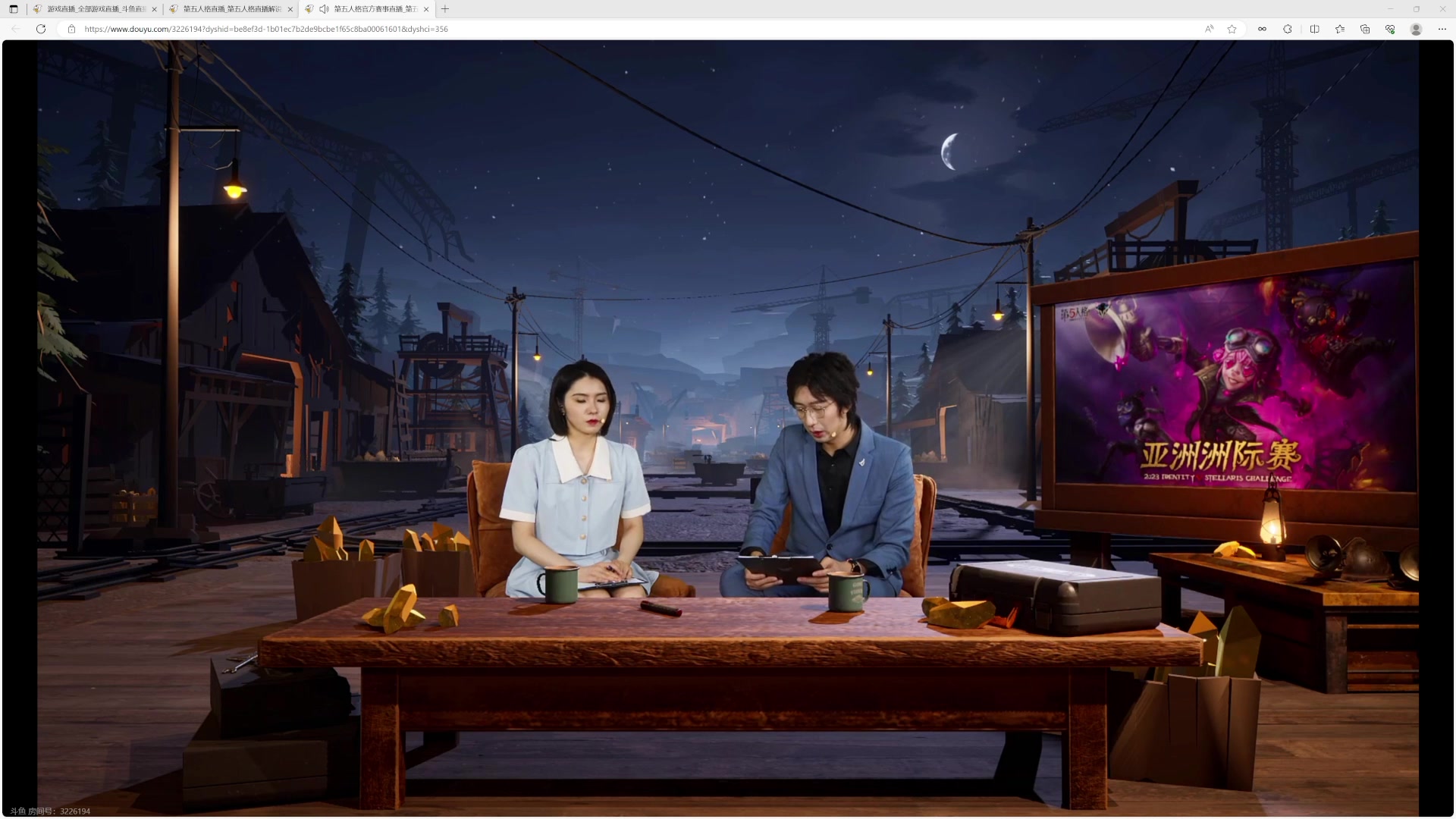 【2023-09-06 18点场】丶小沐木：今天看看比赛啦！！！ 4801532