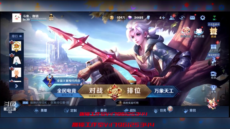 【2023-09-06 19点场】是个枷锁：【枷锁】新赛季加油