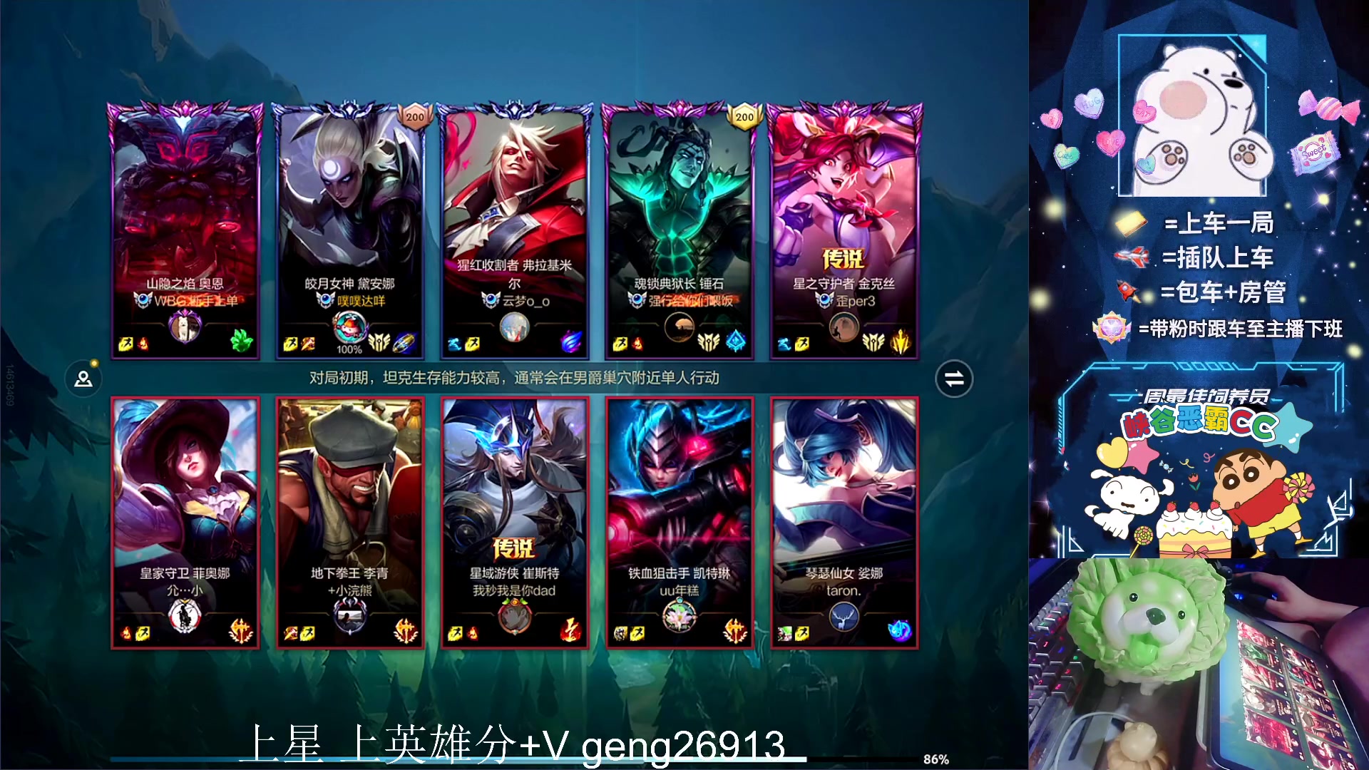 【2023-09-06 00点场】耿枫QUQ：峡谷冲击第一 无敌飞机~