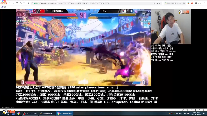 【格斗游戏】战神_河池VR的精彩时刻 20230906 08点场