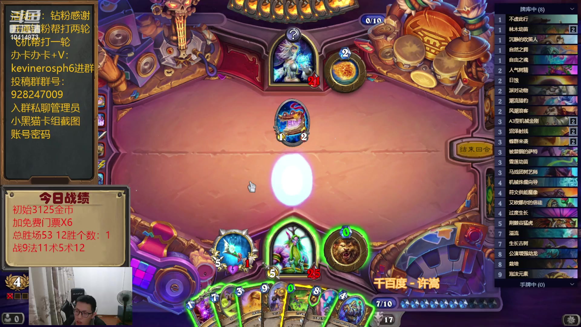 【2023-09-05 21点场】完美竞技古尔丹：合砍挑战第一季