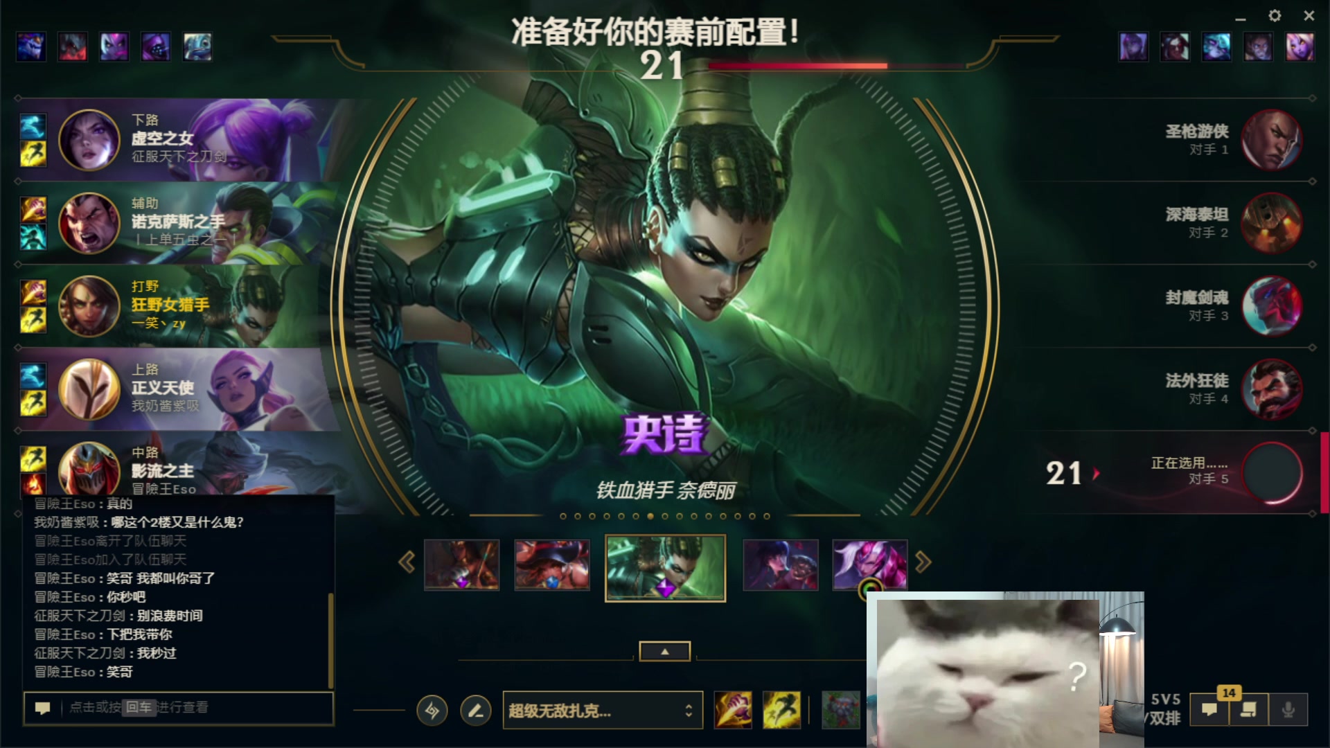 【2023-09-06 06点场】一笑zy：女大枪！一个真正的man最喜欢的角色