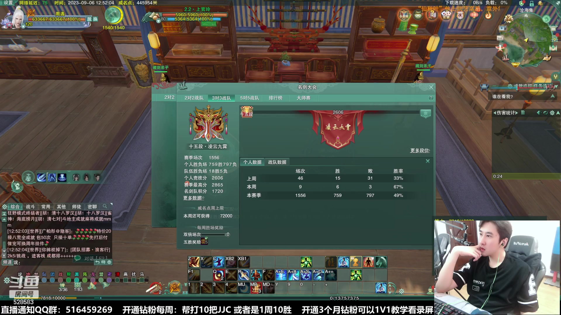 【2023-09-06 12点场】忆旧年丶：奶花散排，帮水友渡劫10把