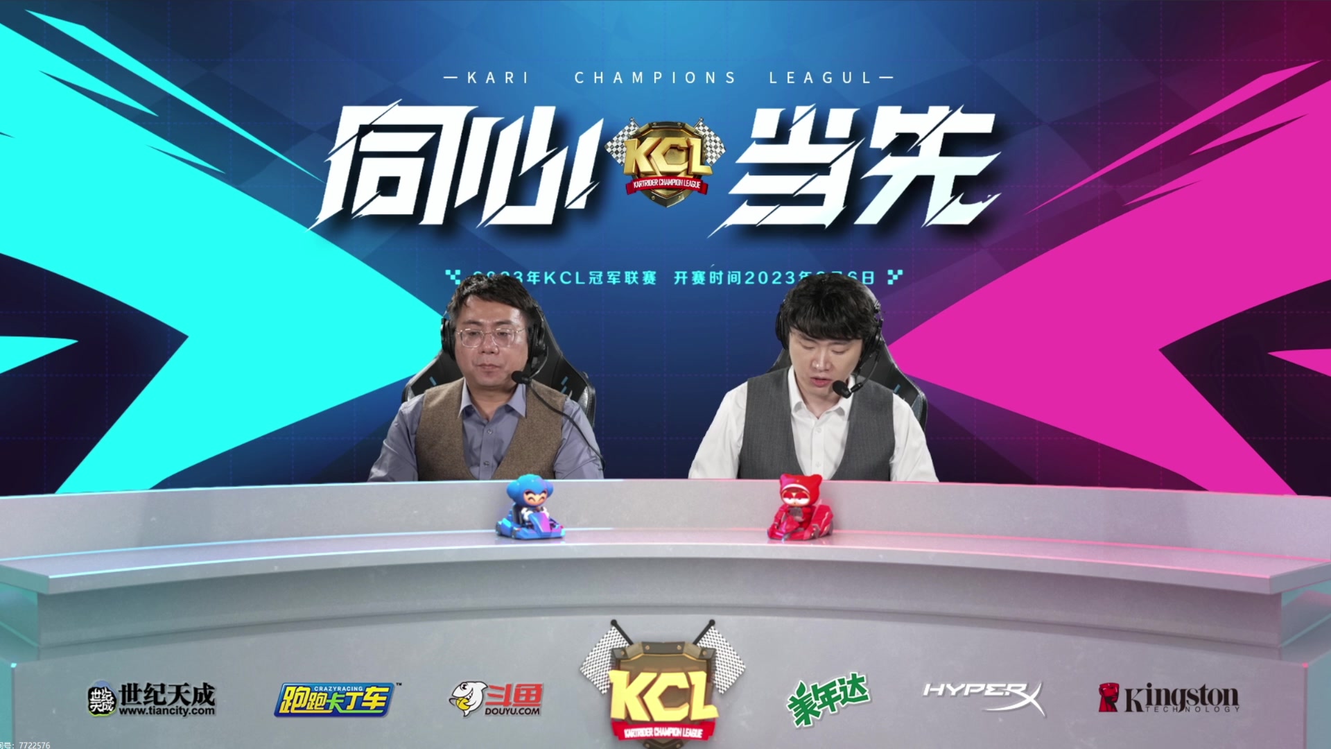 【2023-09-06 20点场】TRY赛事联盟导师：[ 导师 ] 早上好