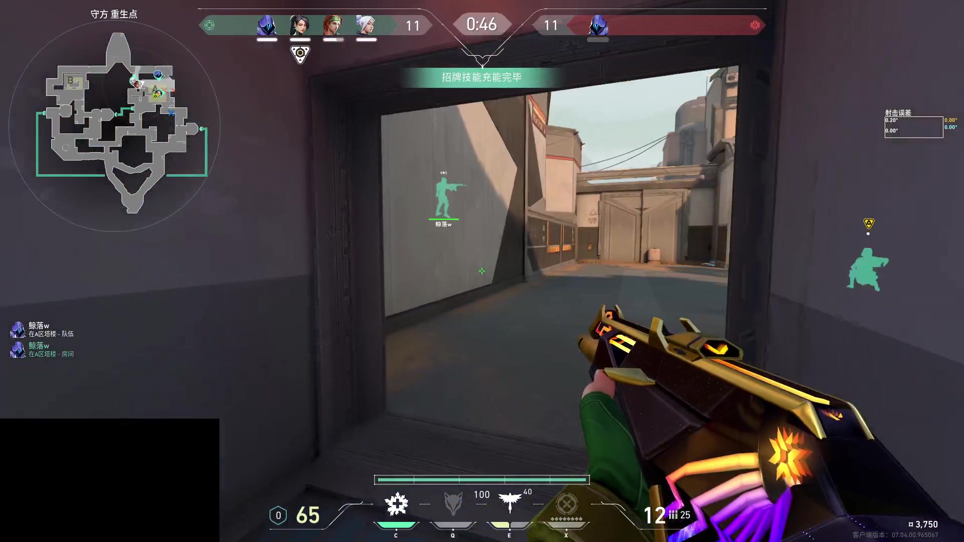 【2023-09-05 21点场】暴走的银剑君丶：银剑君：晚上好呀，小帅哥！`