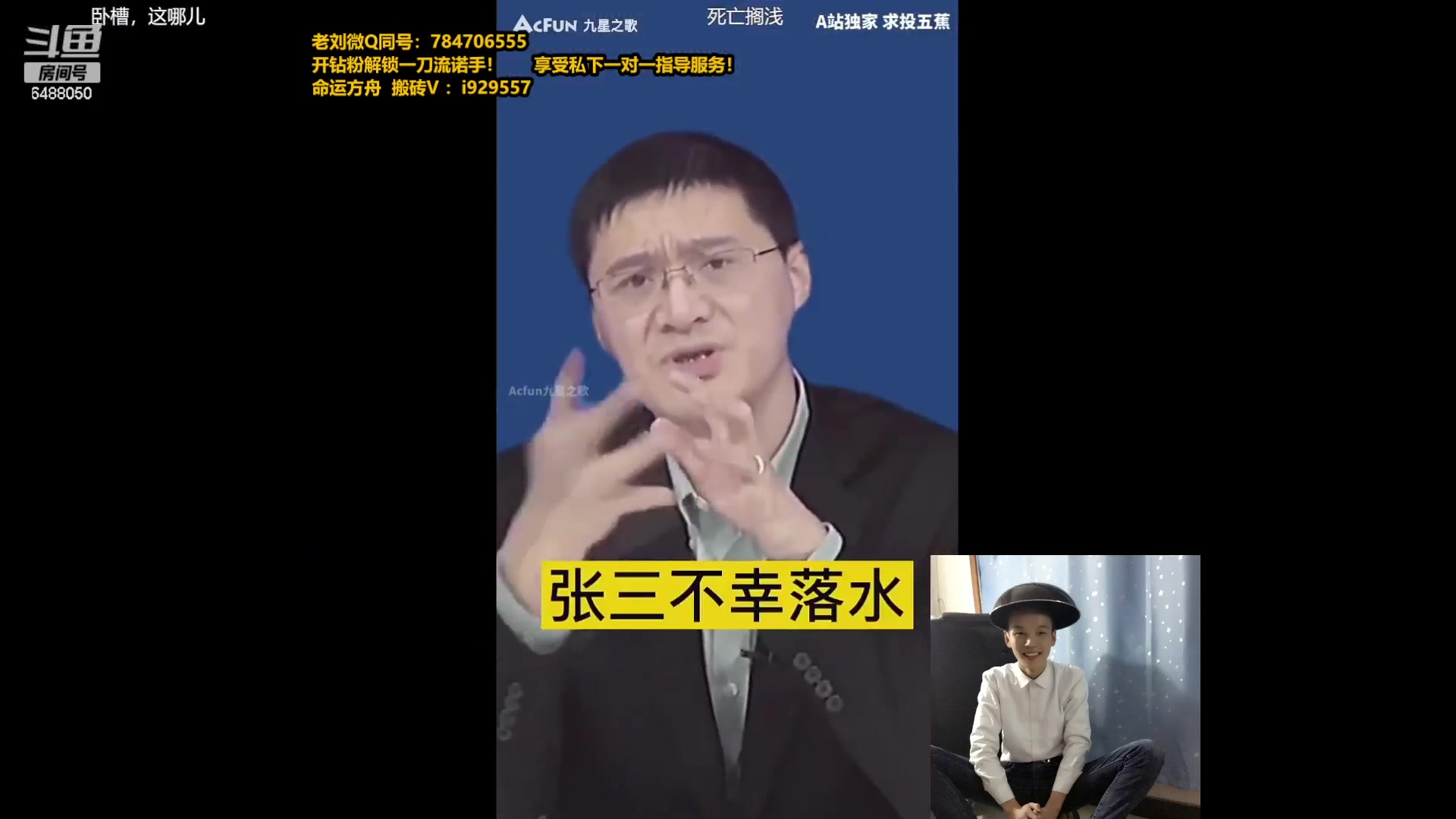 【2023-09-06 00点场】旋转的老刘诺手：新版破舰者诺手 战神1V9