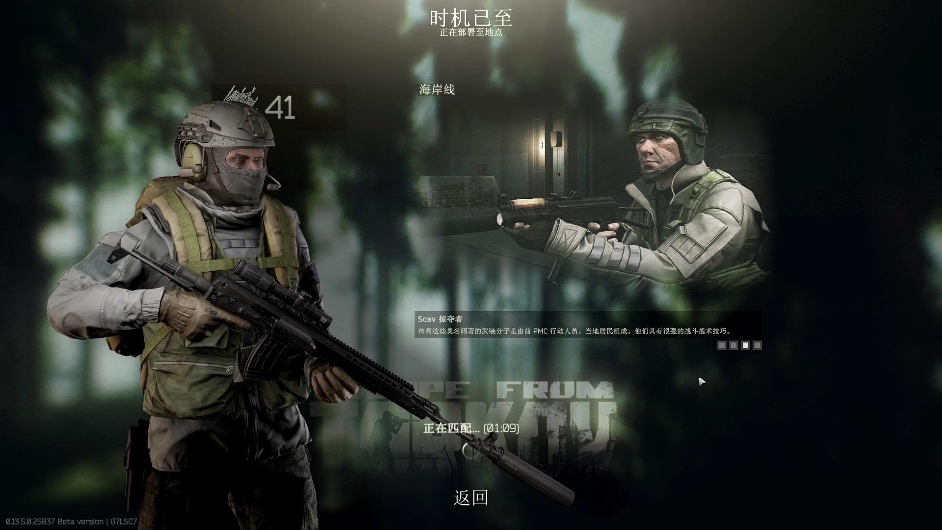 【2023-09-06 00点场】郑伟丶：娱乐性技术主播