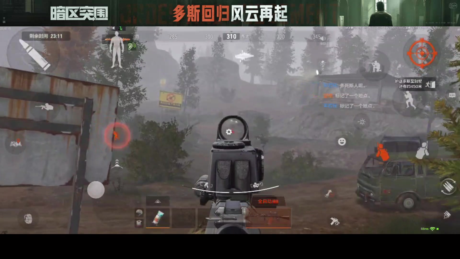 【2023-09-06 21点场】今天还在玩游戏的企鹅：暗区体验服开整