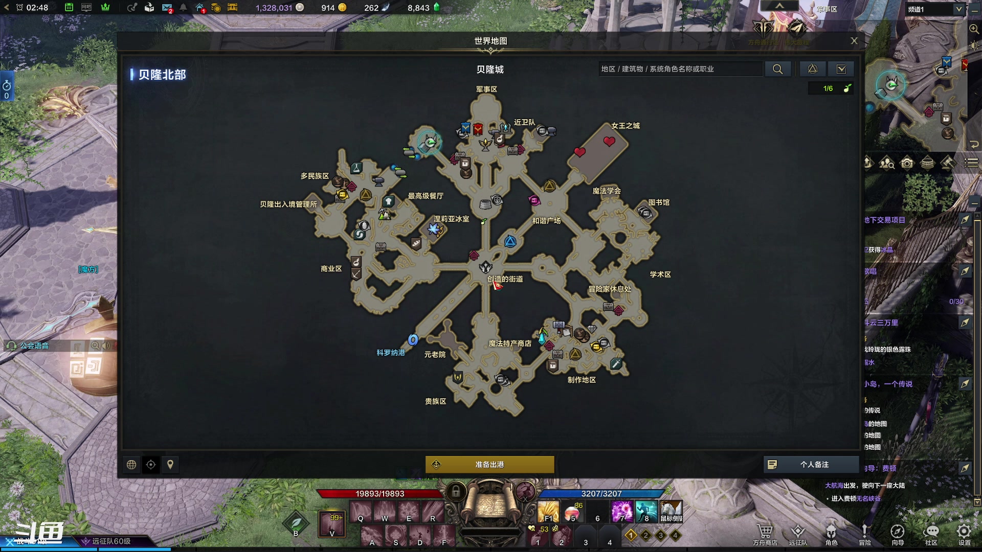 【2023-9-6 2点场】正是在下摸摸西:命运方舟萌新开荒 10258996