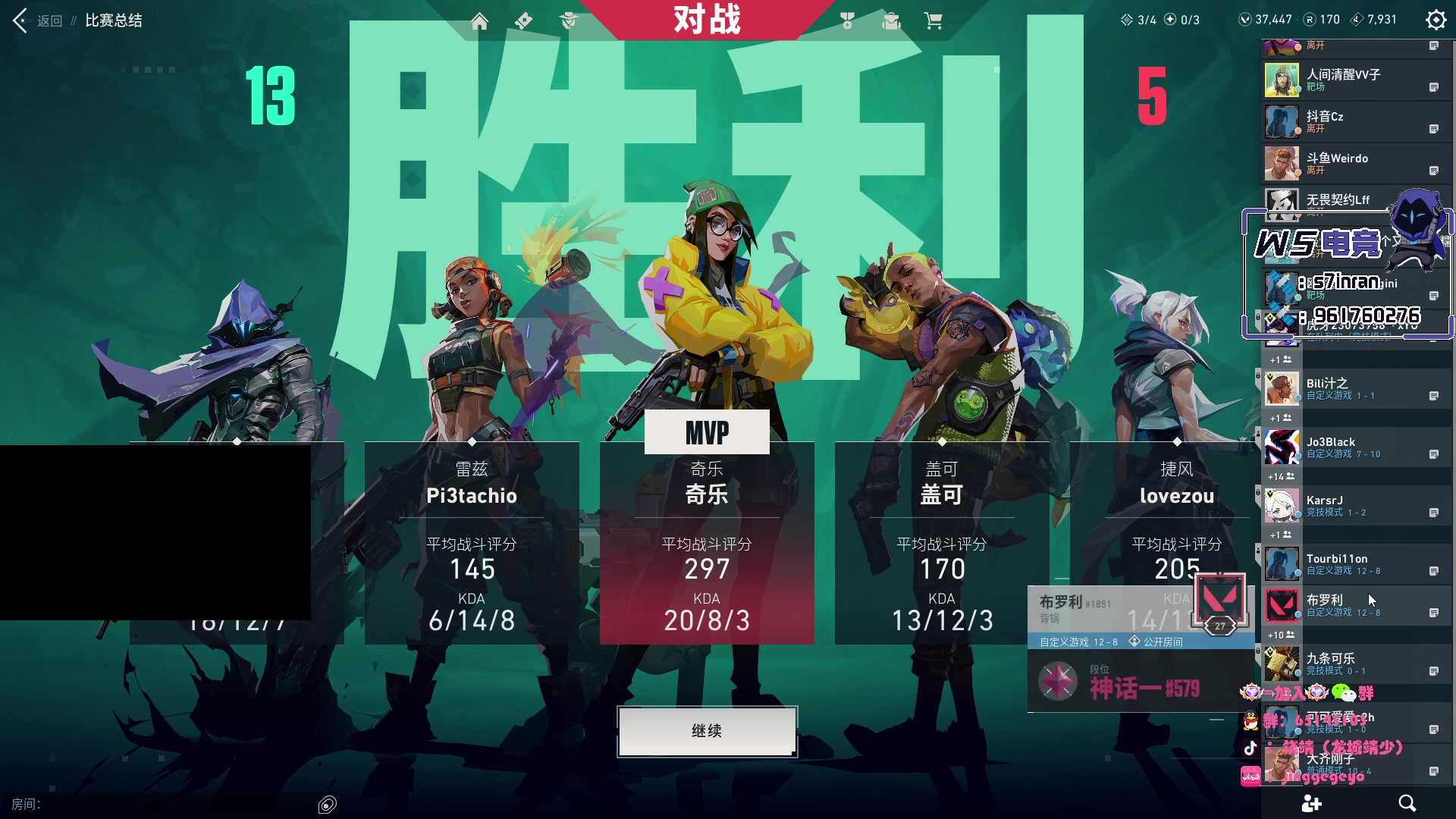 【2023-09-06 19点场】Jing靖哥哥：龙城靖少，天秀幽影王