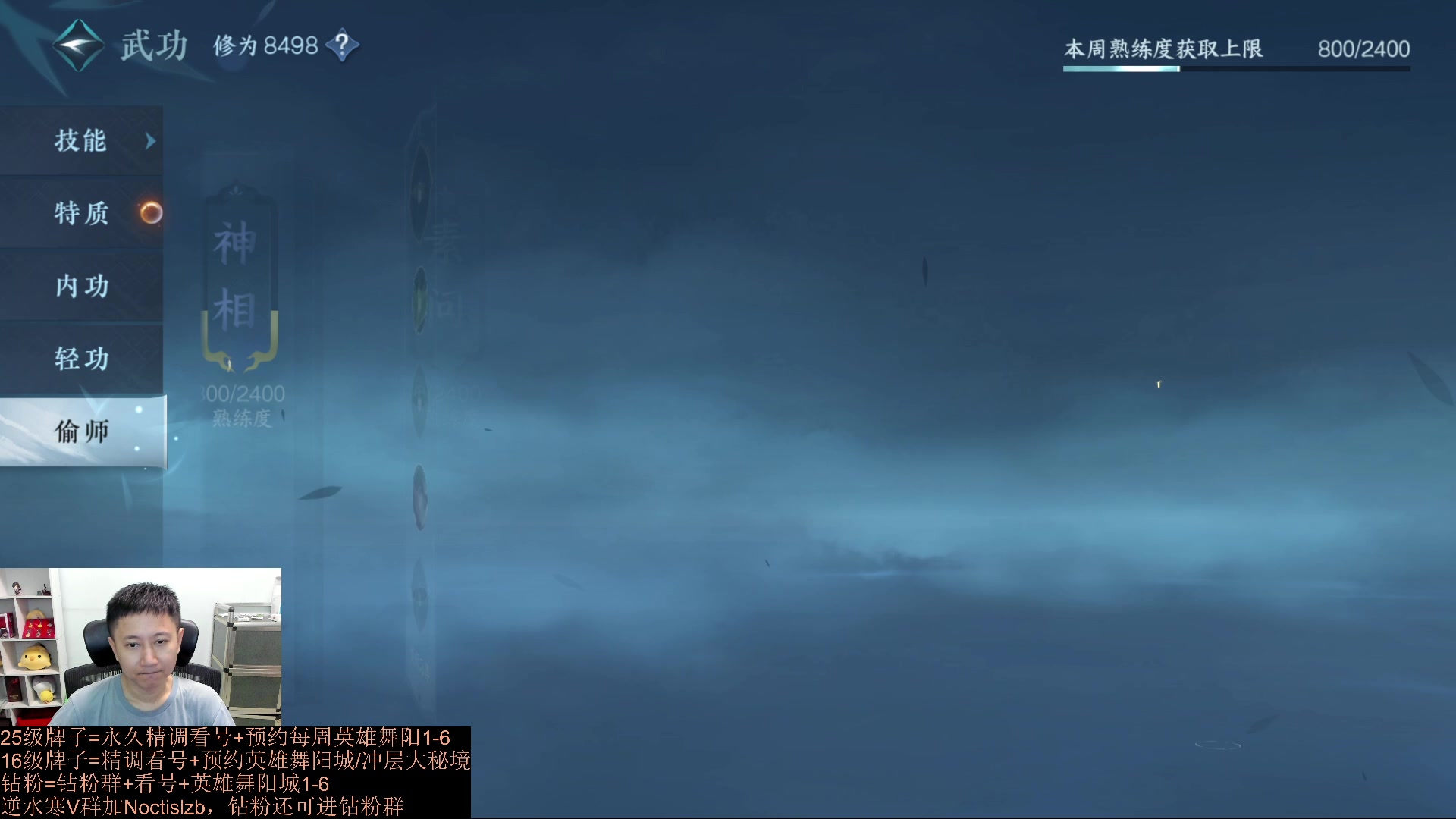 【2023-09-06 01点场】紫灵z：罗刹门：看号极限提输出打本出独珍