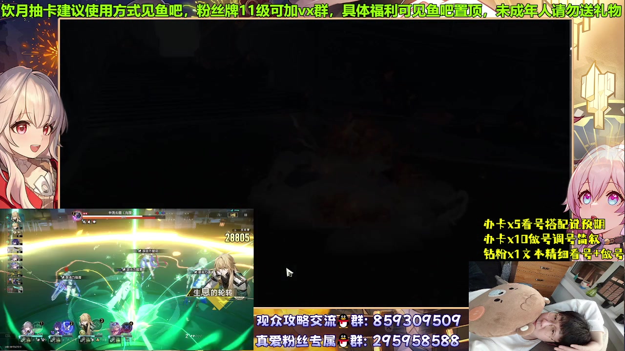 【2023-09-05 00点场】我就是青衣君吖：以最专业的态度对待每位观众