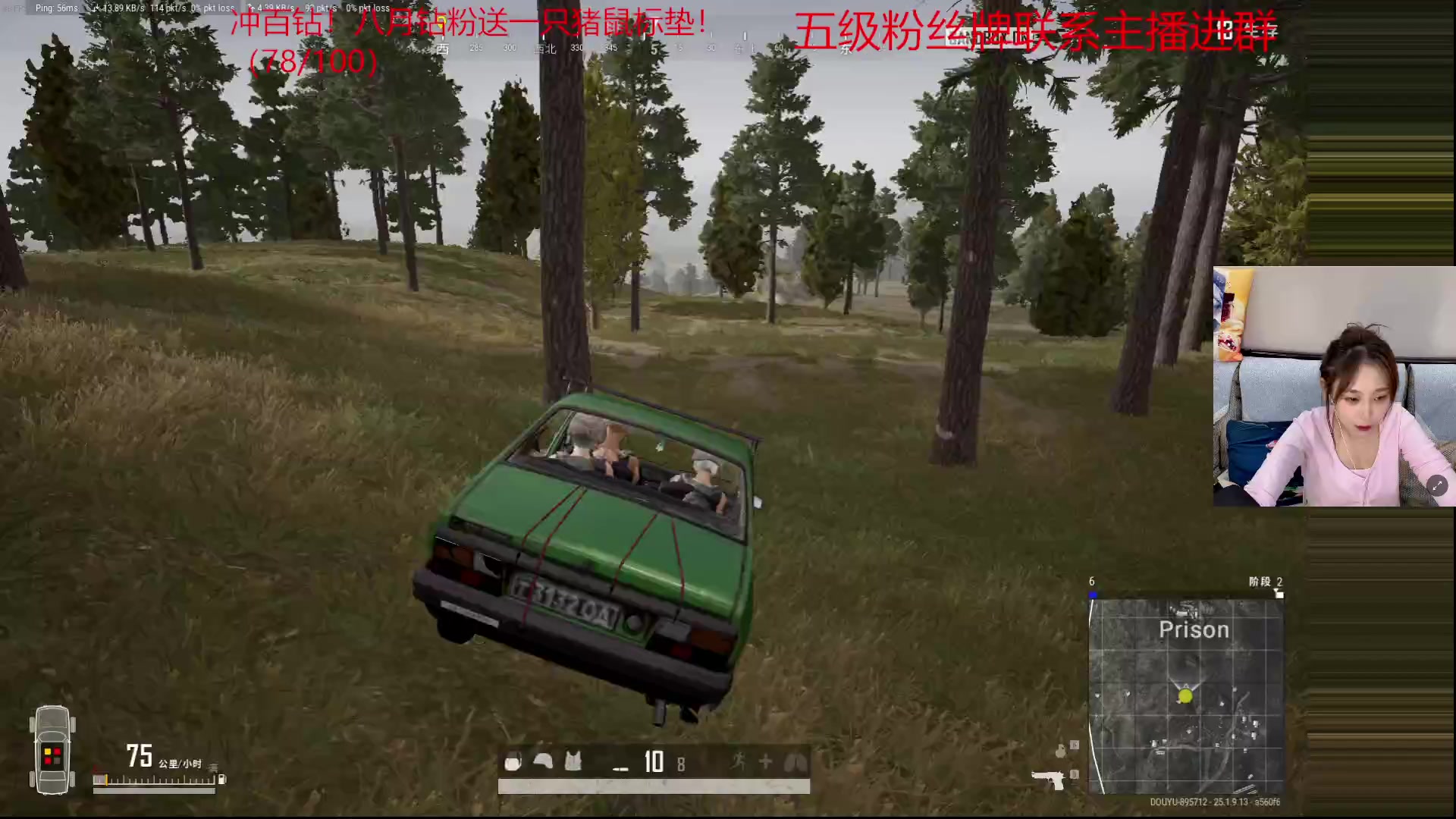 【2023-09-05 00点场】一只蘇l：蘇宝：黄金三倍亲密度！