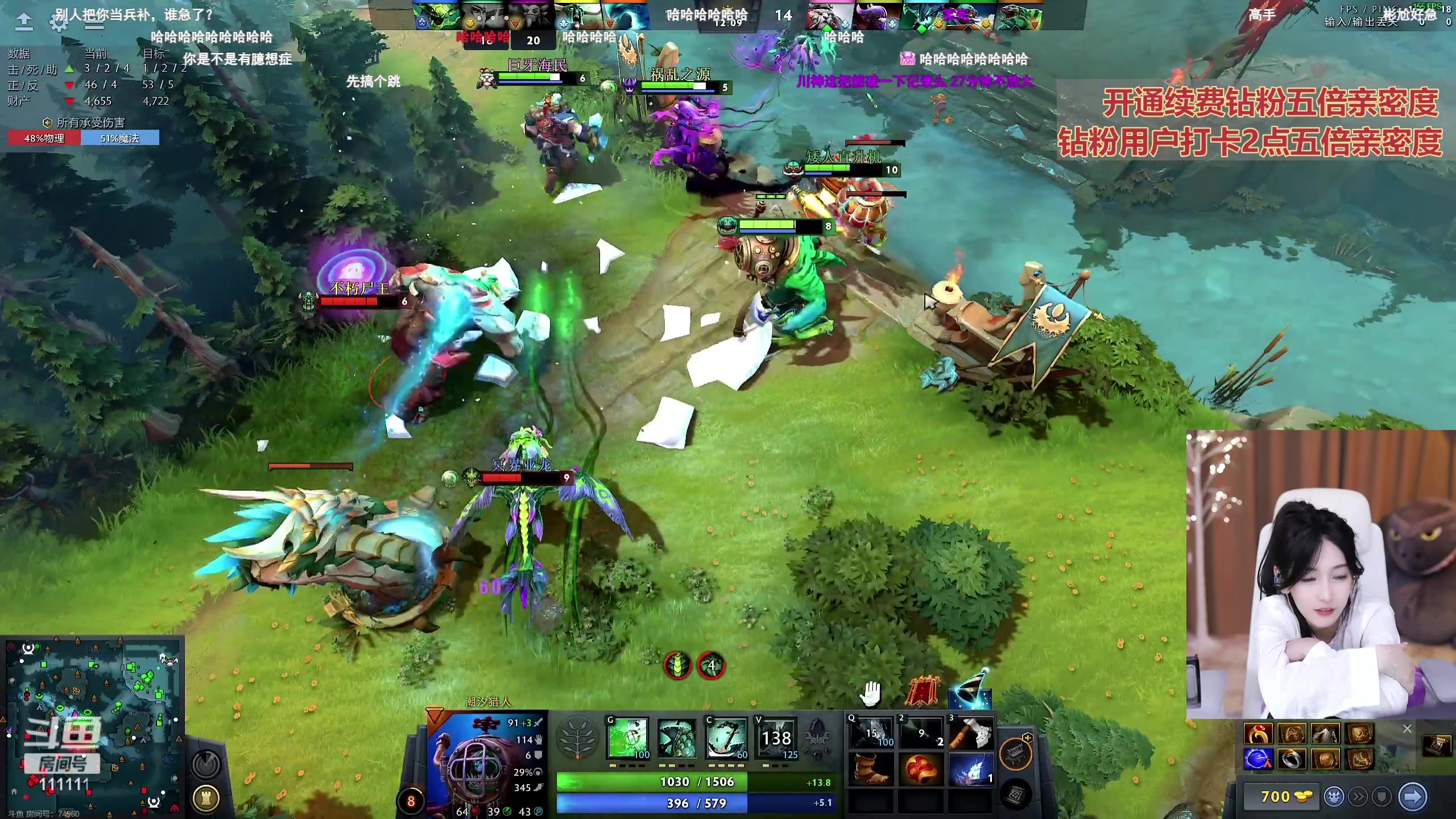 【2023-09-06 00点场】叶知秋Vanessa：秋：钻粉狂欢 复活 晚上大师赛