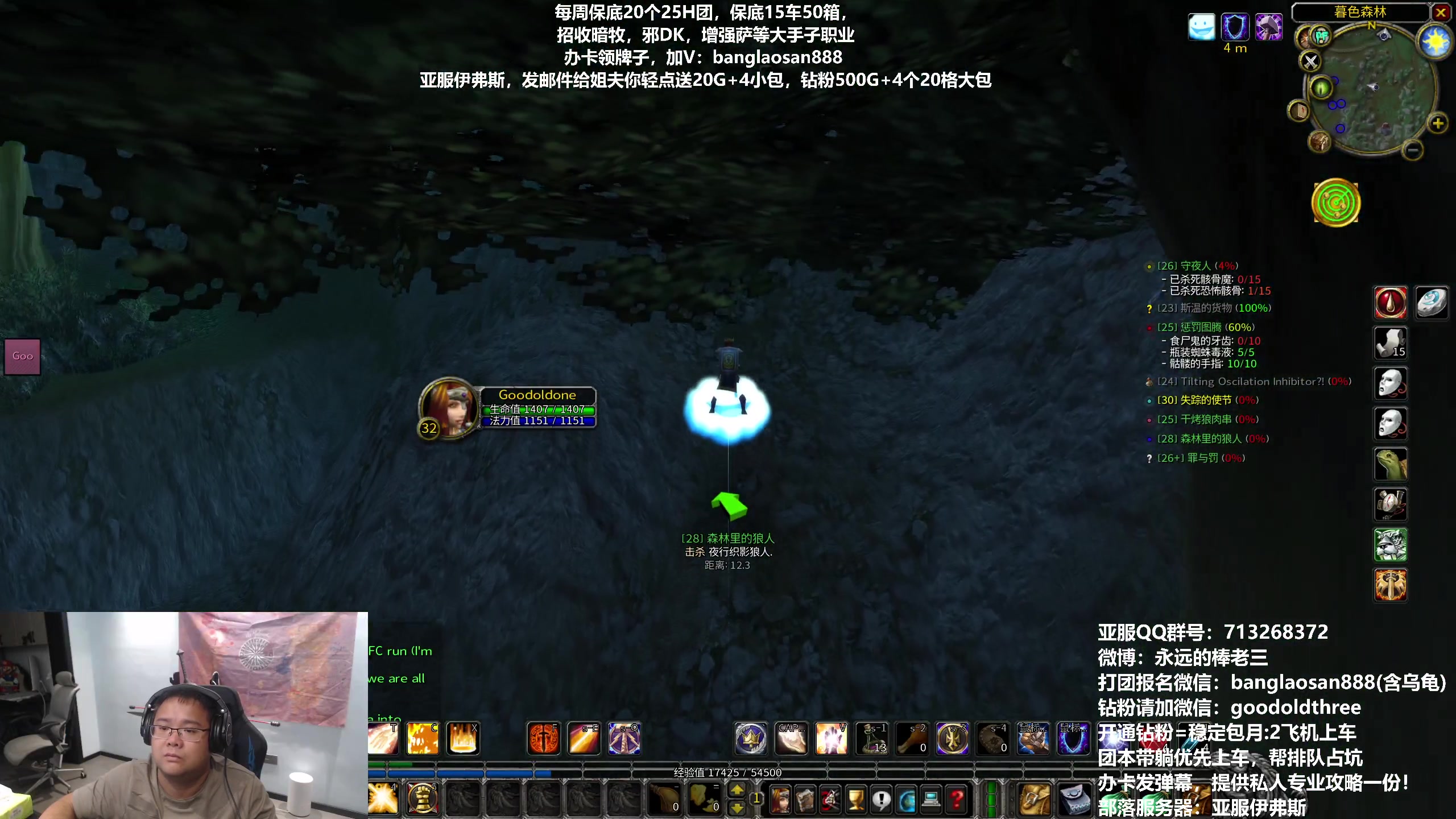 【2023-09-05 23点场】棒老三：服务器崩了，一命继续！！