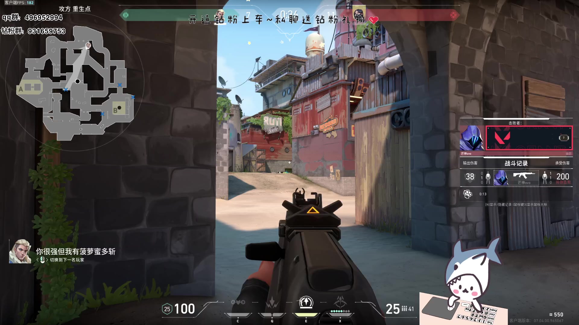 【2023-09-06 13点场】宝贝鱼O3O：你说什么？我没戴眼镜听不见