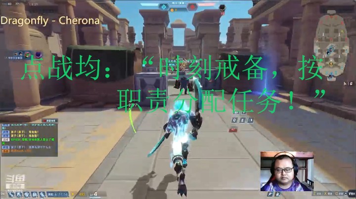点战均
