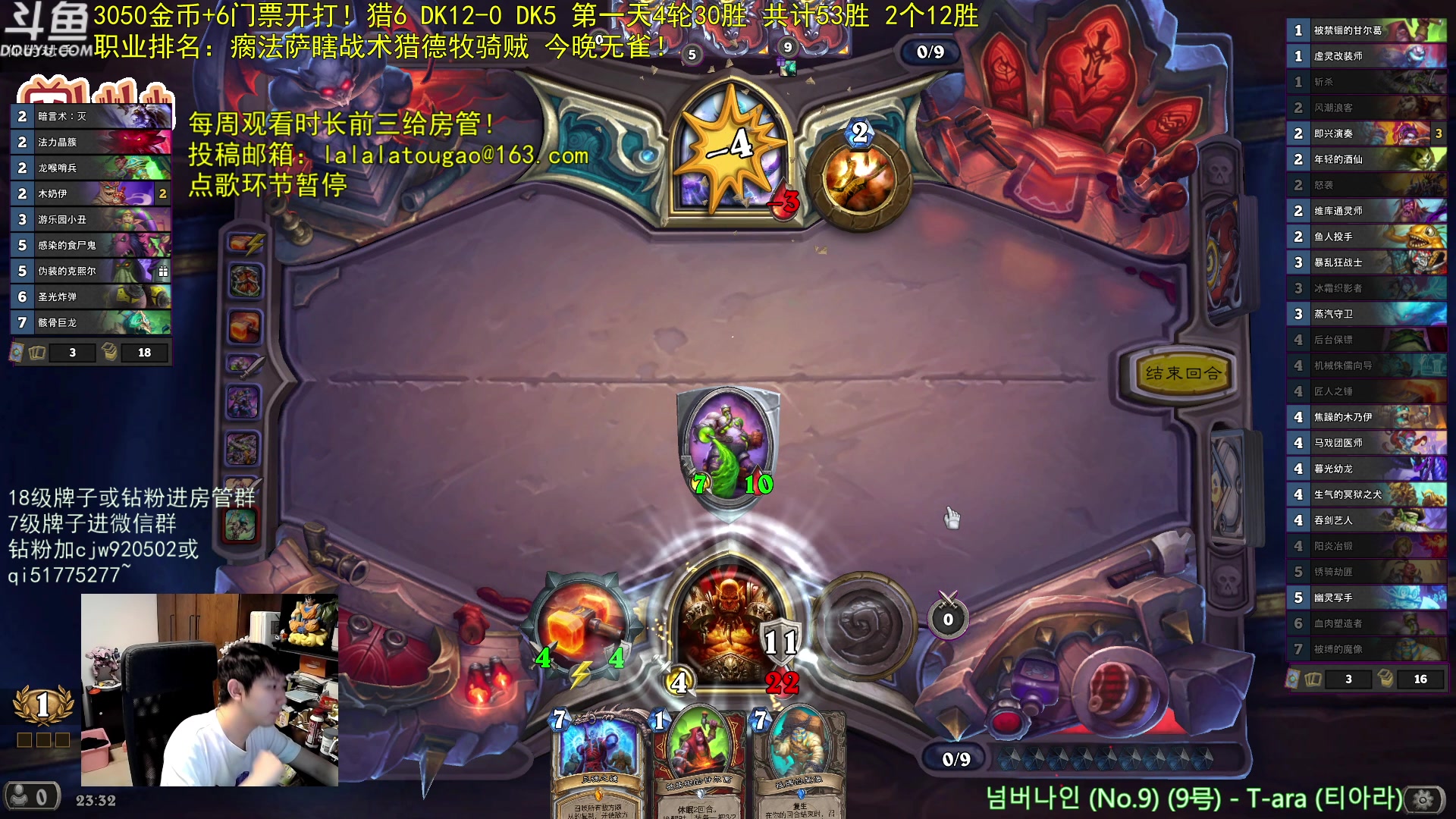 【2023-09-05 22点场】啦啦啦不是狗狗狗：啦啦啦：合砍生存挑战？！