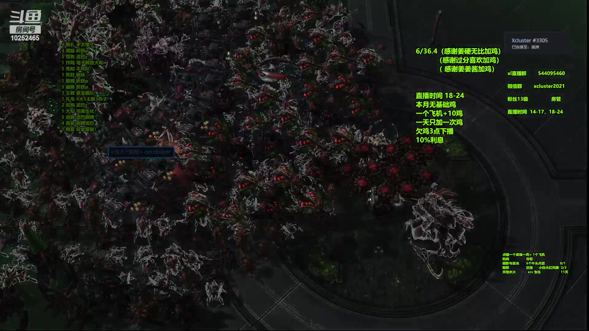 【2023-09-05 20点场】xcluster：星际酒馆，快快还鸡