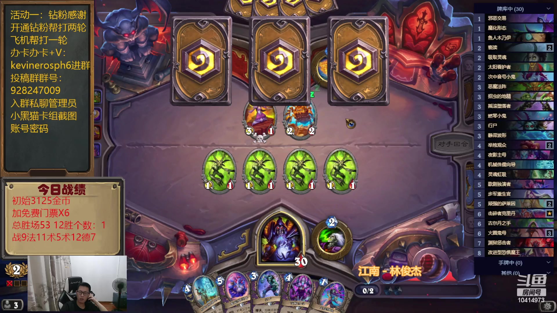 【2023-09-05 23点场】完美竞技古尔丹：合砍挑战第一季