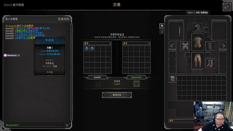 【英雄联盟】即将拥有人鱼线的PDD的精彩时刻 20230906 08点场