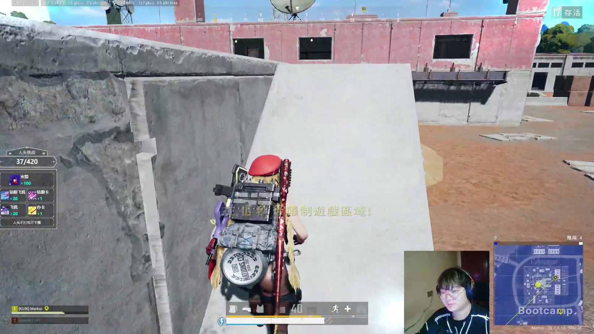 【2023-09-06 03点场】红眼小奎：顶级44+点将+吃鸡