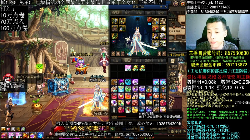 【DNF】今日不服的精彩时刻 20230906 00点场