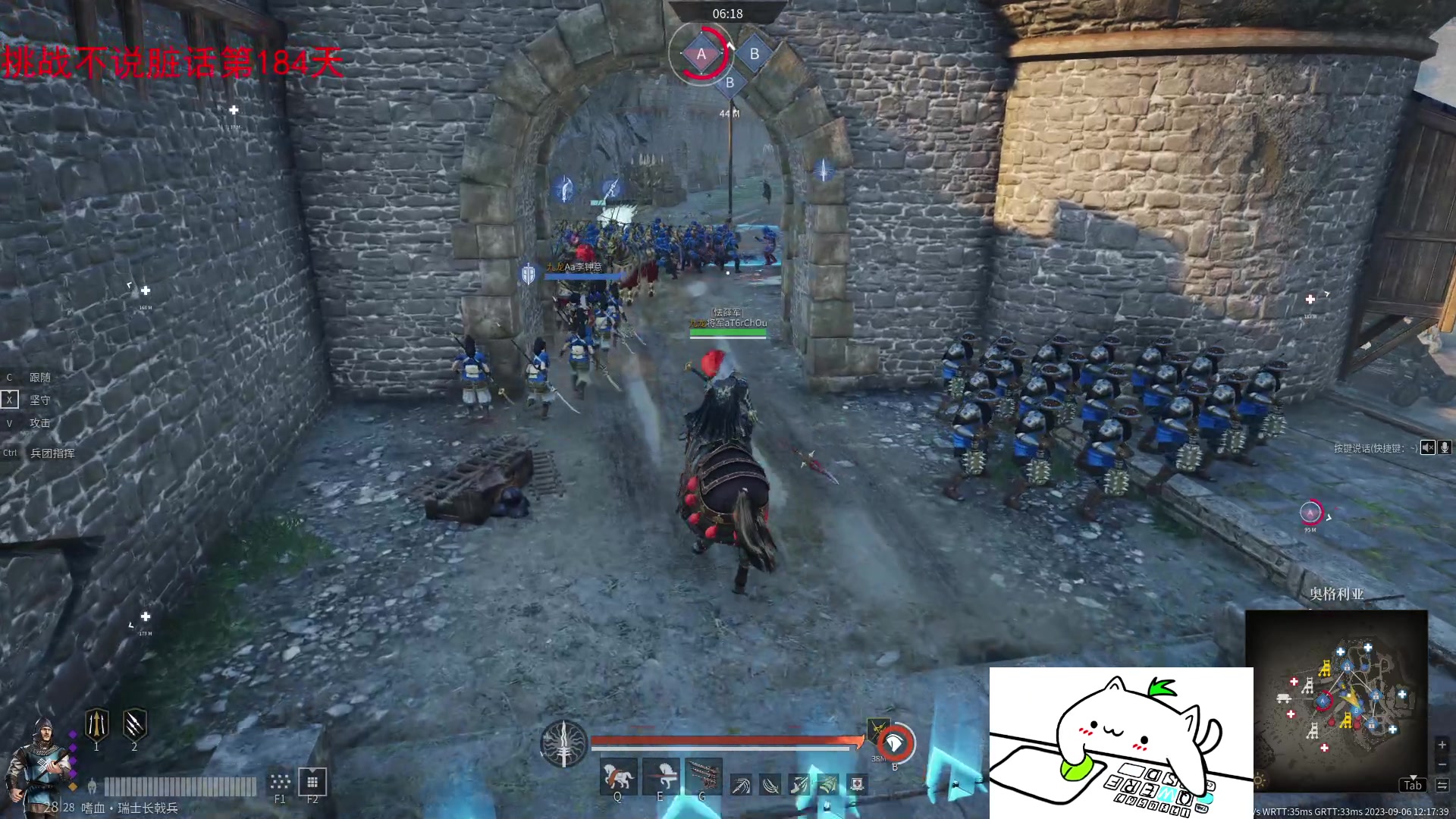 【2023-09-06 11点场】那路托丶：这游戏还有萌新莫得