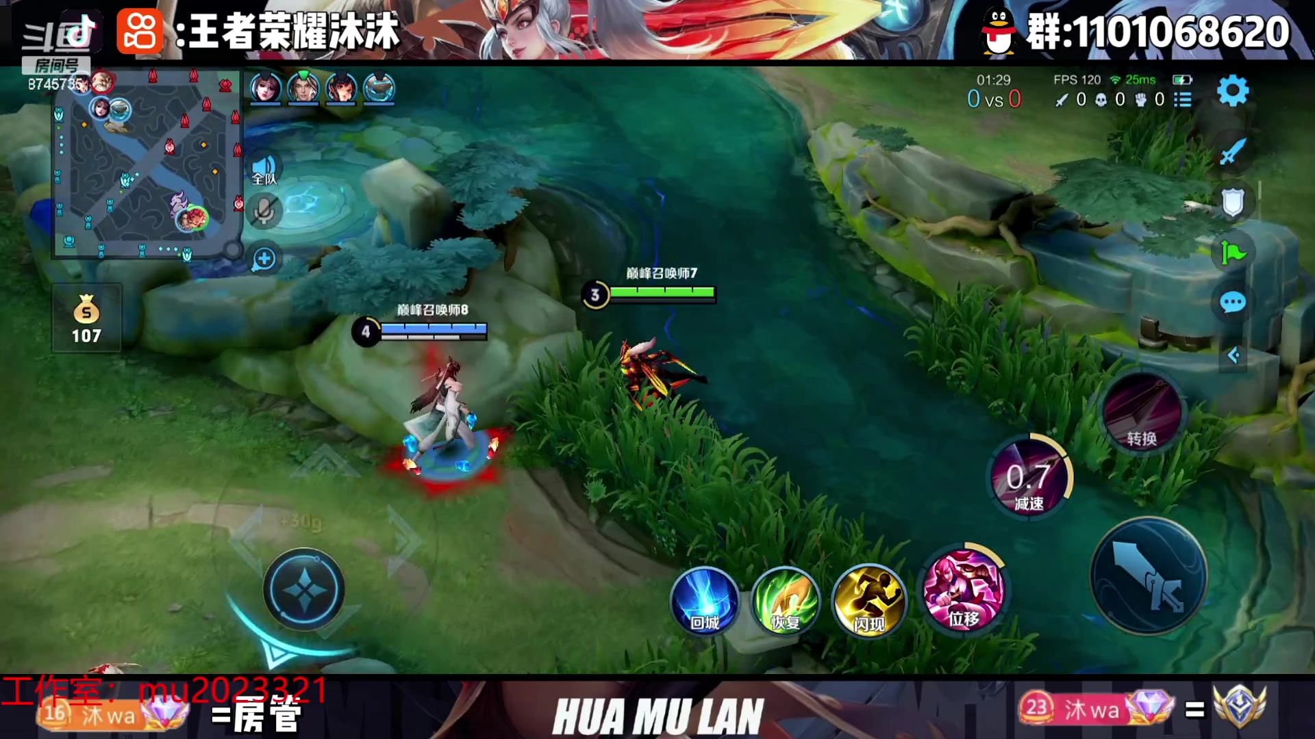 【2023-09-05 22点场】沐沐Ccccc：巅峰赛，冲2500！