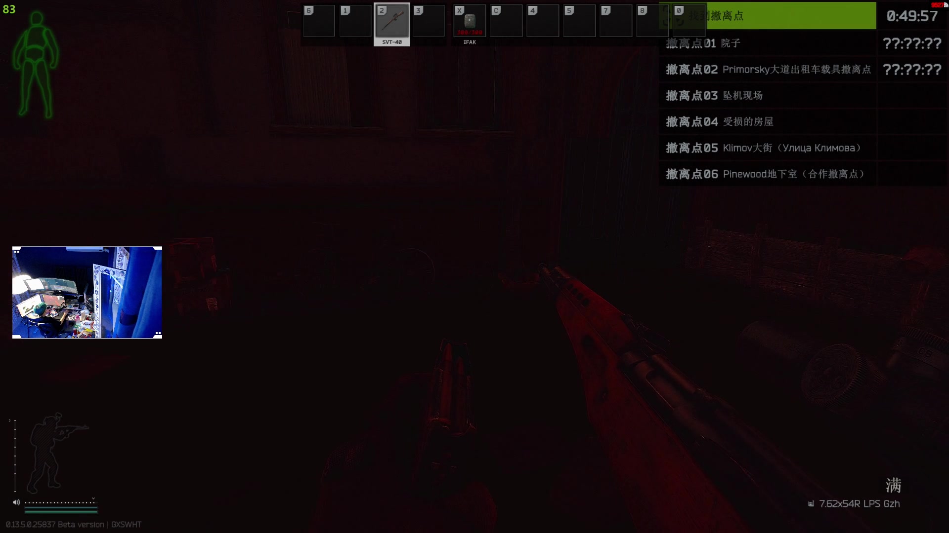 【2023-09-06 18点场】斯祥丶：这别玩这β游戏全是挂真的