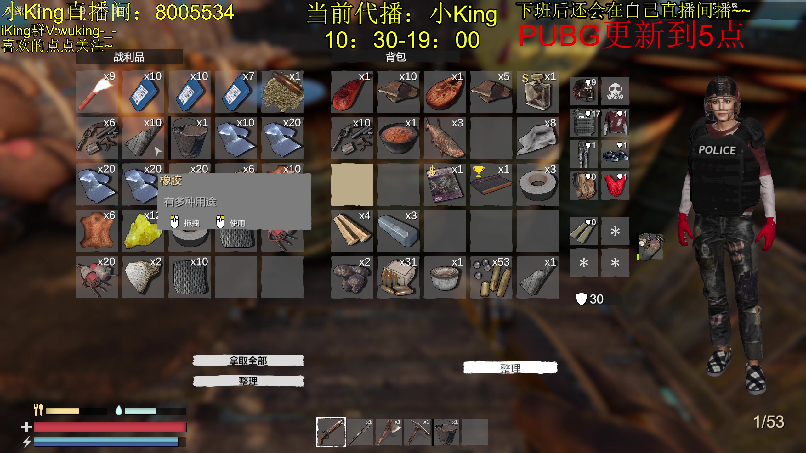 【2023-09-06 12点场】轻语丶619：【King】沉没之地开叙~~