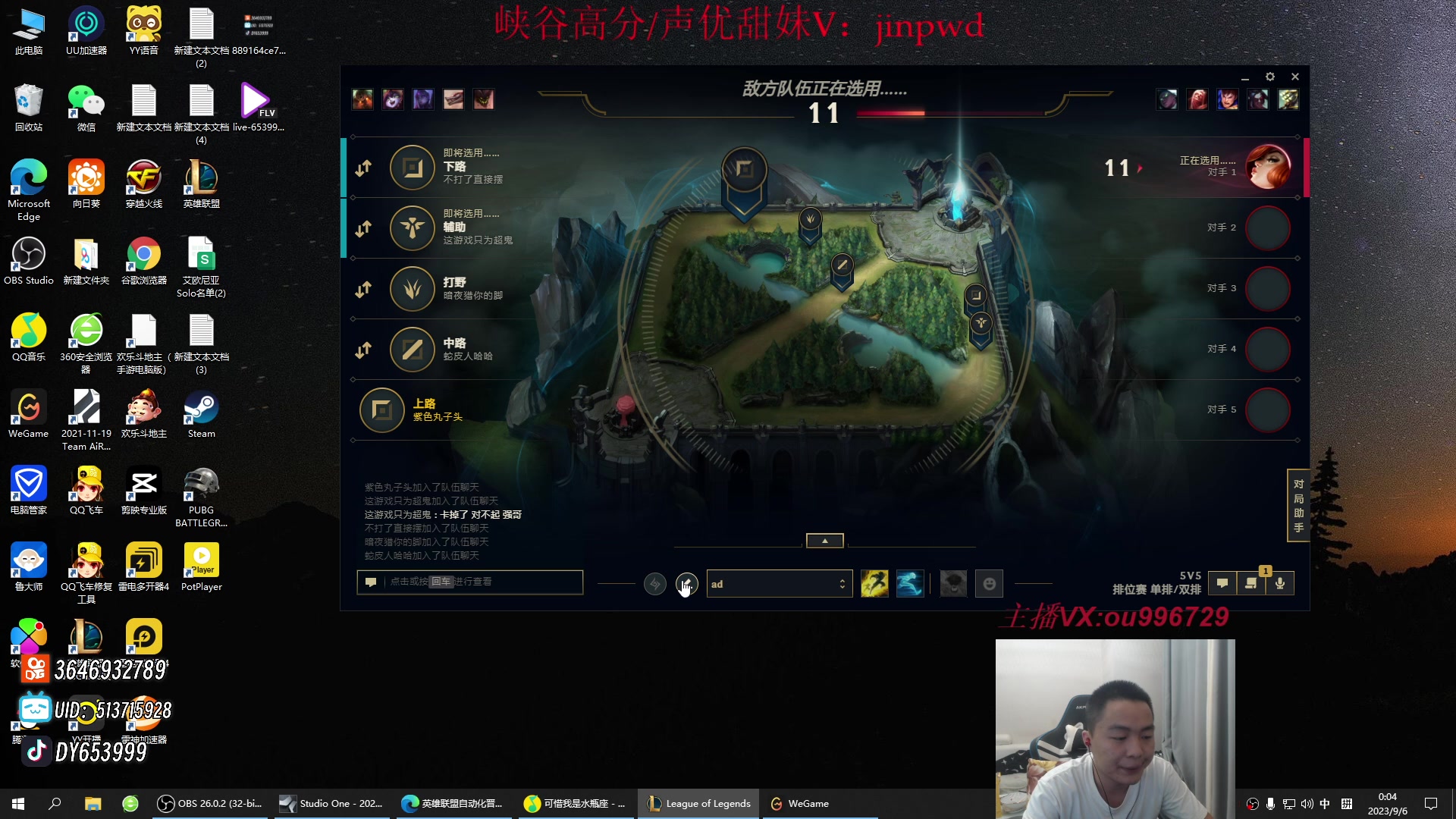 【2023-09-05 23点场】暗夜猎手光头强：第一vn: 爆杀流