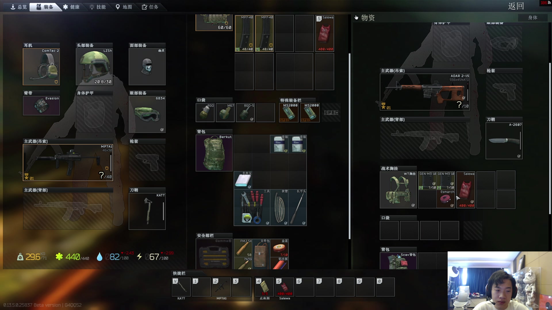 【2023-09-06 14点场】imxiaoxin：【✘-✘】黑白双煞 钻粉亲密度