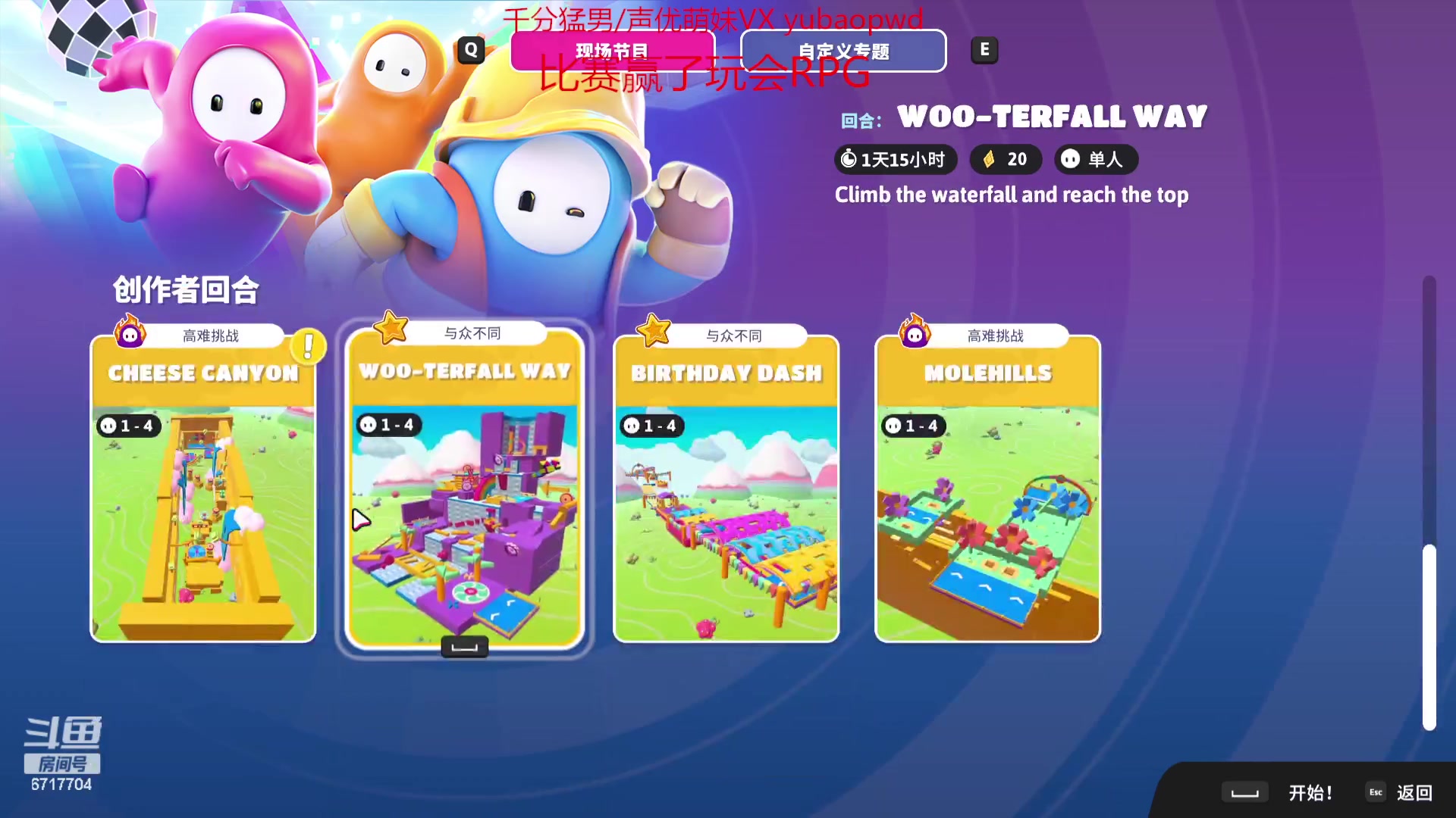 【2023-09-06 01点场】峡谷杀神酱油瓶：峡谷冲第一开杀！