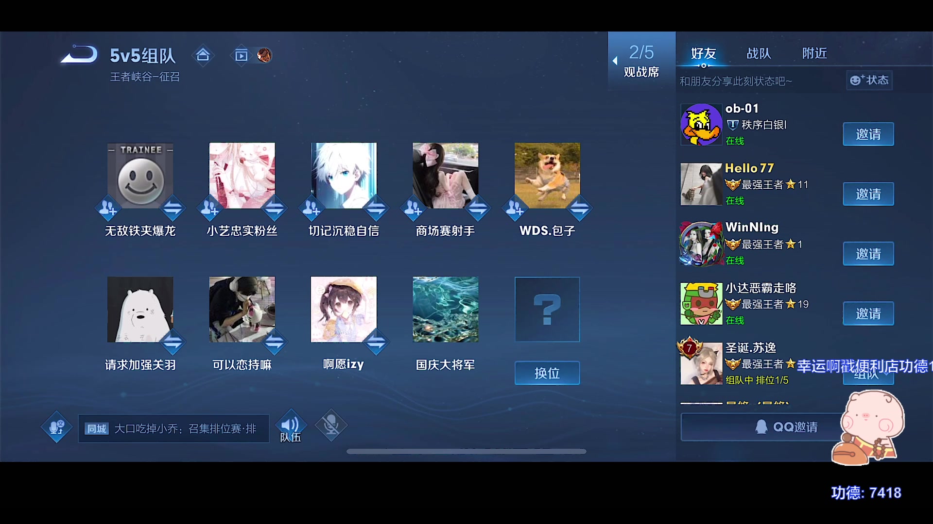 【2023-09-06 18点场】自小语：顶住压力啊啊啊啊