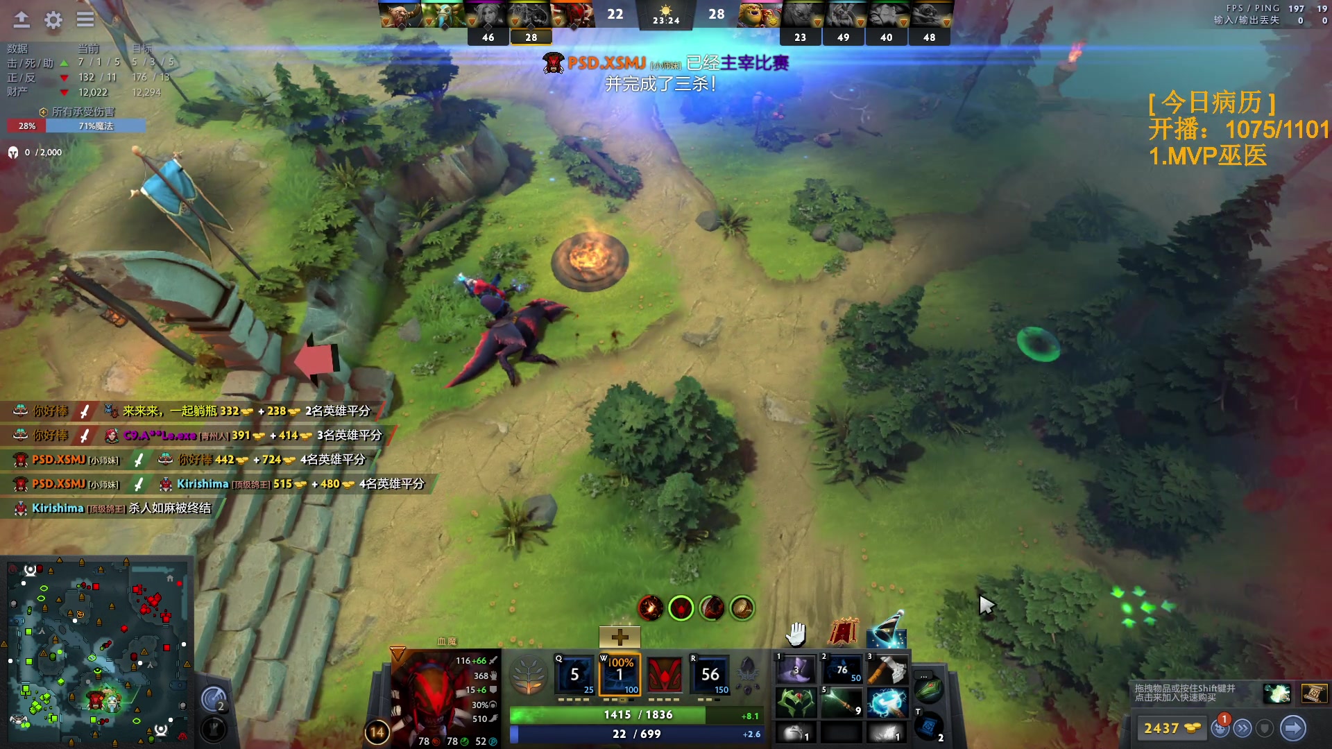 【2023-09-06 19点场】野生小师妹：一千分大哥教学直播