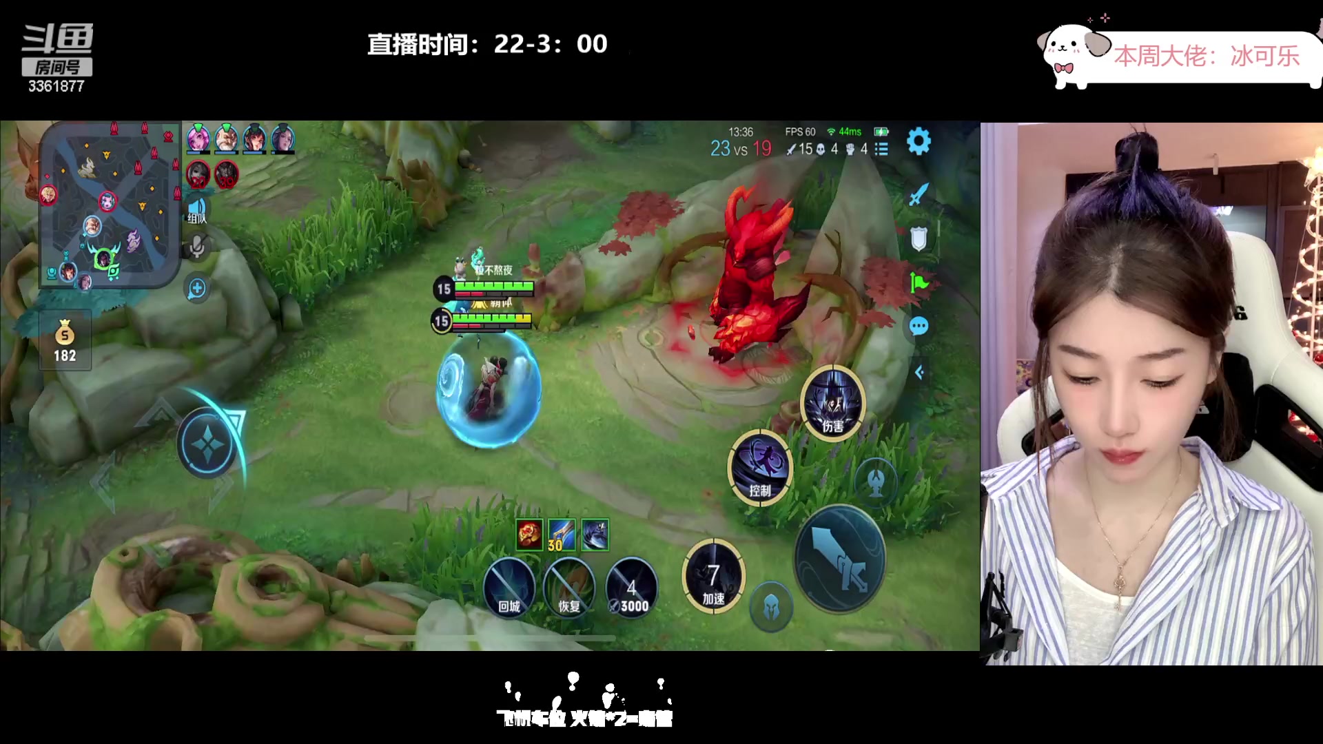 【2023-09-06 01点场】AQ丶果粒：♡粒：天秀女野射！