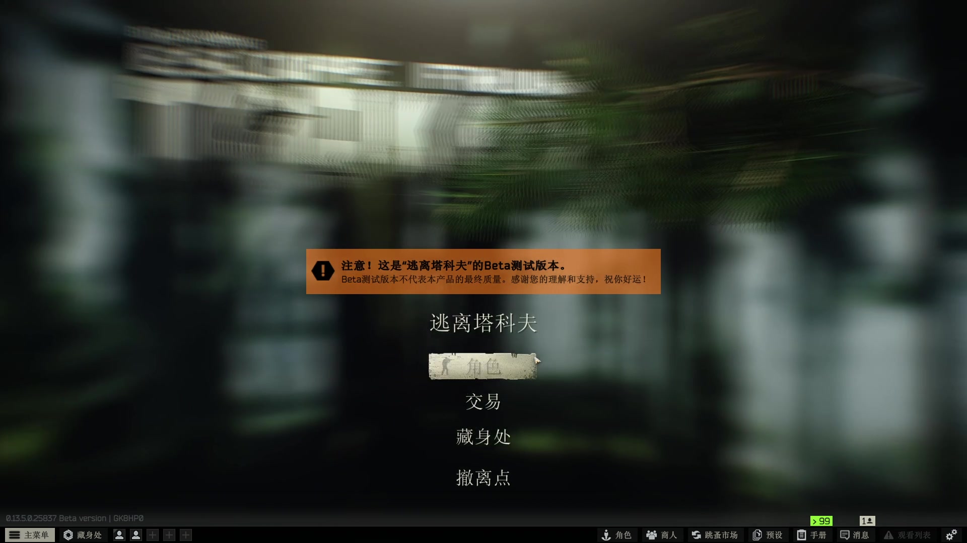 【2023-09-06 09点场】imxiaoxin：【✘-✘】黑白双煞 钻粉亲密度