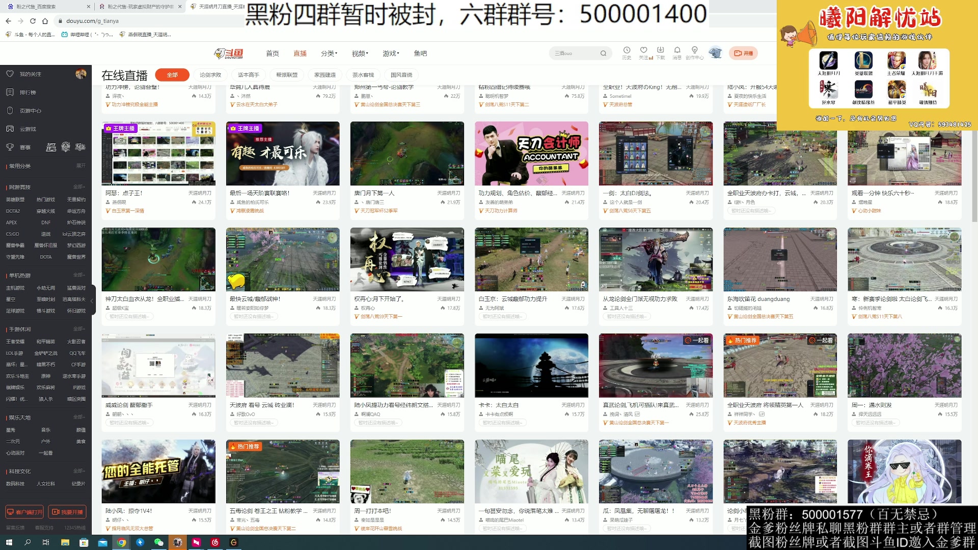 【2023-09-05 20点场】燕徊硯：阿瑟：点子王！